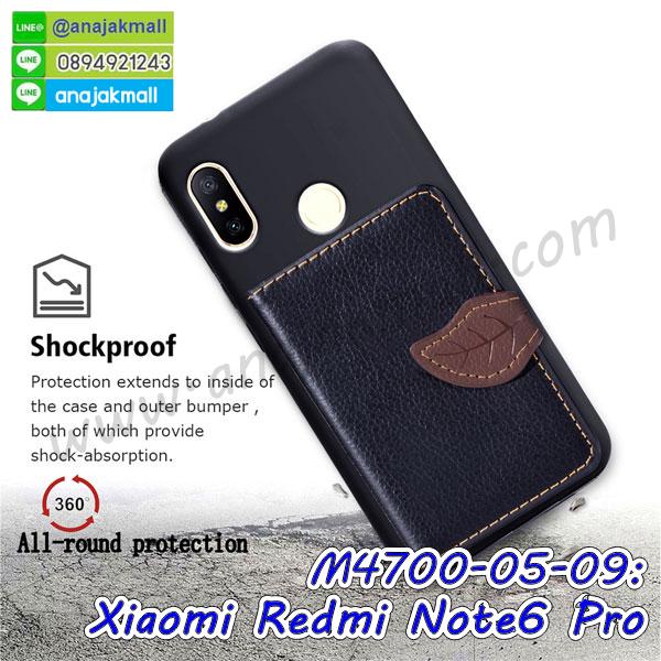 กรอบเคสแข็งปิดหลังมีลาย xiaomi redmi note6 pro,เครสกันกระแทกหล่อๆ ลุยๆ xiaomi redmi note6 pro,เครสแนวสปอร์ตxiaomi redmi note6 pro,กรอบมือถือแนวหุ่นยนต์ xiaomi redmi note6 pro,เครสประกอบหุ่นยนต์ xiaomi redmi note6 pro,เครสไอรอนแมน,เกราะโทรศัพท์ xiaomi redmi note6 pro,กรอบปิดหลังสีล้วน xiaomi redmi note6 pro,เคสฝาพับกระเป๋า xiaomi redmi note6 pro,กรอบครอบหลังนิ่ม xiaomi redmi note6 pro,ปลอกโทรศัพท์ xiaomi redmi note6 pro,ซองเคสแบบเหน็บ xiaomi redmi note6 pro,เครสแหวนคล้องมือ xiaomi redmi note6 pro,เครสปิดหลังลายการ์ตูน xiaomi redmi note6 pro,กรอบมือถือแบบนิ่มมีลายน่ารัก xiaomi redmi note6 pro,สกรีนลายเคสรูปดาราเกาหลี xiaomi redmi note6 pro,สกรีนเคสลาย got7 xiaomi redmi note6 pro,เคสกระจกเงา xiaomi redmi note6 pro,เครสติดแหวน xiaomi redmi note6 pro,xiaomi redmi note6 pro กรอบหลังกันกระแทกสีแดง,ยางนิ่มการ์ตูน xiaomi redmi note6 pro,เคสกันกระแทกมีขาตั้ง xiaomi redmi note6 pro,เคสโรบอทสีพื้น xiaomi redmi note6 pro,เคสฝาพับมีช่องบัตรหลายช่อง xiaomi redmi note6 pro,กระเป๋าใส่มือถือมีสายสะพาย xiaomi redmi note6 pro,ซิลิโคนตัวการ์ตูน xiaomi redmi note6 pro,เคสการ์ตูน xiaomi redmi note6 pro,เครสยางนิ่มใส่หลัง xiaomi redmi note6 pro,เครสแต่งเพชร xiaomi redmi note6 pro,เคสประดับคริสตัลหรู xiaomi redmi note6 pro,เคสยางนิ่ม xiaomi redmi note6 pro,เครสฟรุ้งฟริ้ง xiaomi redmi note6 pro,เคสแข็งการ์ตูน xiaomi redmi note6 pro,เคสยางซิลิโคน xiaomi redmi note6 pro,เคสโรบอทกันกระแทก xiaomi redmi note6 pro,เคสประดับ xiaomi redmi note6 pro,เคสหนัง xiaomi redmi note6 pro,เคสฝาพับ xiaomi redmi note6 pro,ยางกันกระแทก xiaomi redmi note6 pro,เครสสกรีนการ์ตูน xiaomi redmi note6 pro,กรอบยางกันกระแทก xiaomi redmi note6 pro,เคสหนังลายการ์ตูนxiaomi redmi note6 pro,เคสพิมพ์ลาย xiaomi redmi note6 pro,เคสไดอารี่ xiaomi redmi note6 pro,เคสหนัง xiaomi redmi note6 pro,พิมเครชลายการ์ตูน xiaomi redmi note6 pro,เคสยางตัวการ์ตูน xiaomi redmi note6 pro,รับสกรีนเคส xiaomi redmi note6 pro,กรอบยางกันกระแทก xiaomi redmi note6 pro