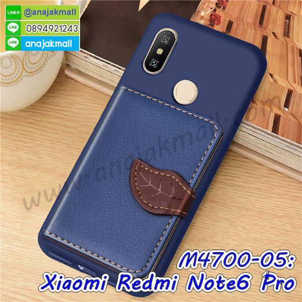 กรอบเคสแข็งปิดหลังมีลาย xiaomi redmi note6 pro,เครสกันกระแทกหล่อๆ ลุยๆ xiaomi redmi note6 pro,เครสแนวสปอร์ตxiaomi redmi note6 pro,กรอบมือถือแนวหุ่นยนต์ xiaomi redmi note6 pro,เครสประกอบหุ่นยนต์ xiaomi redmi note6 pro,เครสไอรอนแมน,เกราะโทรศัพท์ xiaomi redmi note6 pro,กรอบปิดหลังสีล้วน xiaomi redmi note6 pro,เคสฝาพับกระเป๋า xiaomi redmi note6 pro,กรอบครอบหลังนิ่ม xiaomi redmi note6 pro,ปลอกโทรศัพท์ xiaomi redmi note6 pro,ซองเคสแบบเหน็บ xiaomi redmi note6 pro,เครสแหวนคล้องมือ xiaomi redmi note6 pro,เครสปิดหลังลายการ์ตูน xiaomi redmi note6 pro,กรอบมือถือแบบนิ่มมีลายน่ารัก xiaomi redmi note6 pro,สกรีนลายเคสรูปดาราเกาหลี xiaomi redmi note6 pro,สกรีนเคสลาย got7 xiaomi redmi note6 pro,เคสกระจกเงา xiaomi redmi note6 pro,เครสติดแหวน xiaomi redmi note6 pro,xiaomi redmi note6 pro กรอบหลังกันกระแทกสีแดง,ยางนิ่มการ์ตูน xiaomi redmi note6 pro,เคสกันกระแทกมีขาตั้ง xiaomi redmi note6 pro,เคสโรบอทสีพื้น xiaomi redmi note6 pro,เคสฝาพับมีช่องบัตรหลายช่อง xiaomi redmi note6 pro,กระเป๋าใส่มือถือมีสายสะพาย xiaomi redmi note6 pro,ซิลิโคนตัวการ์ตูน xiaomi redmi note6 pro,เคสการ์ตูน xiaomi redmi note6 pro,เครสยางนิ่มใส่หลัง xiaomi redmi note6 pro,เครสแต่งเพชร xiaomi redmi note6 pro,เคสประดับคริสตัลหรู xiaomi redmi note6 pro,เคสยางนิ่ม xiaomi redmi note6 pro,เครสฟรุ้งฟริ้ง xiaomi redmi note6 pro,เคสแข็งการ์ตูน xiaomi redmi note6 pro,เคสยางซิลิโคน xiaomi redmi note6 pro,เคสโรบอทกันกระแทก xiaomi redmi note6 pro,เคสประดับ xiaomi redmi note6 pro,เคสหนัง xiaomi redmi note6 pro,เคสฝาพับ xiaomi redmi note6 pro,ยางกันกระแทก xiaomi redmi note6 pro,เครสสกรีนการ์ตูน xiaomi redmi note6 pro,กรอบยางกันกระแทก xiaomi redmi note6 pro,เคสหนังลายการ์ตูนxiaomi redmi note6 pro,เคสพิมพ์ลาย xiaomi redmi note6 pro,เคสไดอารี่ xiaomi redmi note6 pro,เคสหนัง xiaomi redmi note6 pro,พิมเครชลายการ์ตูน xiaomi redmi note6 pro,เคสยางตัวการ์ตูน xiaomi redmi note6 pro,รับสกรีนเคส xiaomi redmi note6 pro,กรอบยางกันกระแทก xiaomi redmi note6 pro