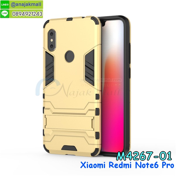 กรอบเคสแข็งปิดหลังมีลาย xiaomi redmi note6 pro,เครสกันกระแทกหล่อๆ ลุยๆ xiaomi redmi note6 pro,เครสแนวสปอร์ตxiaomi redmi note6 pro,กรอบมือถือแนวหุ่นยนต์ xiaomi redmi note6 pro,เครสประกอบหุ่นยนต์ xiaomi redmi note6 pro,เครสไอรอนแมน,เกราะโทรศัพท์ xiaomi redmi note6 pro,กรอบปิดหลังสีล้วน xiaomi redmi note6 pro,เคสฝาพับกระเป๋า xiaomi redmi note6 pro,กรอบครอบหลังนิ่ม xiaomi redmi note6 pro,ปลอกโทรศัพท์ xiaomi redmi note6 pro,ซองเคสแบบเหน็บ xiaomi redmi note6 pro,เครสแหวนคล้องมือ xiaomi redmi note6 pro,เครสปิดหลังลายการ์ตูน xiaomi redmi note6 pro,กรอบมือถือแบบนิ่มมีลายน่ารัก xiaomi redmi note6 pro,สกรีนลายเคสรูปดาราเกาหลี xiaomi redmi note6 pro,สกรีนเคสลาย got7 xiaomi redmi note6 pro,เคสกระจกเงา xiaomi redmi note6 pro,เครสติดแหวน xiaomi redmi note6 pro,xiaomi redmi note6 pro กรอบหลังกันกระแทกสีแดง,ยางนิ่มการ์ตูน xiaomi redmi note6 pro,เคสกันกระแทกมีขาตั้ง xiaomi redmi note6 pro,เคสโรบอทสีพื้น xiaomi redmi note6 pro,เคสฝาพับมีช่องบัตรหลายช่อง xiaomi redmi note6 pro,กระเป๋าใส่มือถือมีสายสะพาย xiaomi redmi note6 pro,ซิลิโคนตัวการ์ตูน xiaomi redmi note6 pro,เคสการ์ตูน xiaomi redmi note6 pro,เครสยางนิ่มใส่หลัง xiaomi redmi note6 pro,เครสแต่งเพชร xiaomi redmi note6 pro,เคสประดับคริสตัลหรู xiaomi redmi note6 pro,เคสยางนิ่ม xiaomi redmi note6 pro,เครสฟรุ้งฟริ้ง xiaomi redmi note6 pro,เคสแข็งการ์ตูน xiaomi redmi note6 pro,เคสยางซิลิโคน xiaomi redmi note6 pro,เคสโรบอทกันกระแทก xiaomi redmi note6 pro,เคสประดับ xiaomi redmi note6 pro,เคสหนัง xiaomi redmi note6 pro,เคสฝาพับ xiaomi redmi note6 pro,ยางกันกระแทก xiaomi redmi note6 pro,เครสสกรีนการ์ตูน xiaomi redmi note6 pro,กรอบยางกันกระแทก xiaomi redmi note6 pro,เคสหนังลายการ์ตูนxiaomi redmi note6 pro,เคสพิมพ์ลาย xiaomi redmi note6 pro,เคสไดอารี่ xiaomi redmi note6 pro,เคสหนัง xiaomi redmi note6 pro,พิมเครชลายการ์ตูน xiaomi redmi note6 pro,เคสยางตัวการ์ตูน xiaomi redmi note6 pro,รับสกรีนเคส xiaomi redmi note6 pro,กรอบยางกันกระแทก xiaomi redmi note6 pro