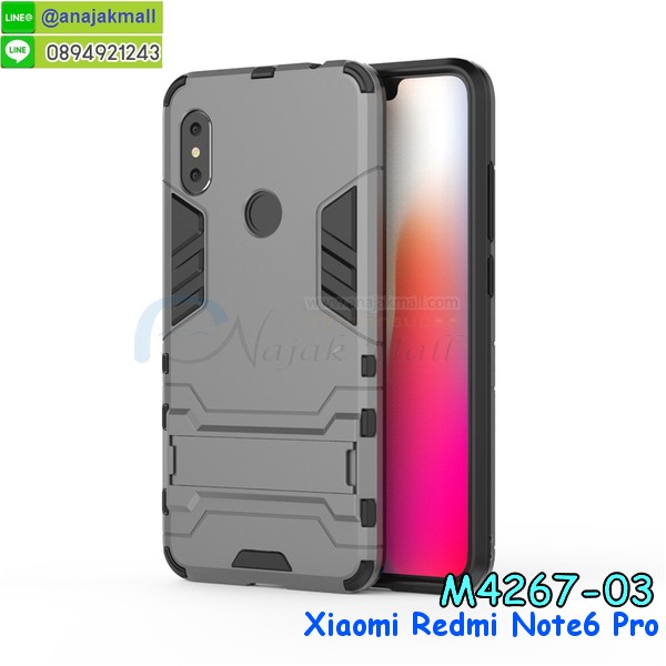 กรอบเคสแข็งปิดหลังมีลาย xiaomi redmi note6 pro,เครสกันกระแทกหล่อๆ ลุยๆ xiaomi redmi note6 pro,เครสแนวสปอร์ตxiaomi redmi note6 pro,กรอบมือถือแนวหุ่นยนต์ xiaomi redmi note6 pro,เครสประกอบหุ่นยนต์ xiaomi redmi note6 pro,เครสไอรอนแมน,เกราะโทรศัพท์ xiaomi redmi note6 pro,กรอบปิดหลังสีล้วน xiaomi redmi note6 pro,เคสฝาพับกระเป๋า xiaomi redmi note6 pro,กรอบครอบหลังนิ่ม xiaomi redmi note6 pro,ปลอกโทรศัพท์ xiaomi redmi note6 pro,ซองเคสแบบเหน็บ xiaomi redmi note6 pro,เครสแหวนคล้องมือ xiaomi redmi note6 pro,เครสปิดหลังลายการ์ตูน xiaomi redmi note6 pro,กรอบมือถือแบบนิ่มมีลายน่ารัก xiaomi redmi note6 pro,สกรีนลายเคสรูปดาราเกาหลี xiaomi redmi note6 pro,สกรีนเคสลาย got7 xiaomi redmi note6 pro,เคสกระจกเงา xiaomi redmi note6 pro,เครสติดแหวน xiaomi redmi note6 pro,xiaomi redmi note6 pro กรอบหลังกันกระแทกสีแดง,ยางนิ่มการ์ตูน xiaomi redmi note6 pro,เคสกันกระแทกมีขาตั้ง xiaomi redmi note6 pro,เคสโรบอทสีพื้น xiaomi redmi note6 pro,เคสฝาพับมีช่องบัตรหลายช่อง xiaomi redmi note6 pro,กระเป๋าใส่มือถือมีสายสะพาย xiaomi redmi note6 pro,ซิลิโคนตัวการ์ตูน xiaomi redmi note6 pro,เคสการ์ตูน xiaomi redmi note6 pro,เครสยางนิ่มใส่หลัง xiaomi redmi note6 pro,เครสแต่งเพชร xiaomi redmi note6 pro,เคสประดับคริสตัลหรู xiaomi redmi note6 pro,เคสยางนิ่ม xiaomi redmi note6 pro,เครสฟรุ้งฟริ้ง xiaomi redmi note6 pro,เคสแข็งการ์ตูน xiaomi redmi note6 pro,เคสยางซิลิโคน xiaomi redmi note6 pro,เคสโรบอทกันกระแทก xiaomi redmi note6 pro,เคสประดับ xiaomi redmi note6 pro,เคสหนัง xiaomi redmi note6 pro,เคสฝาพับ xiaomi redmi note6 pro,ยางกันกระแทก xiaomi redmi note6 pro,เครสสกรีนการ์ตูน xiaomi redmi note6 pro,กรอบยางกันกระแทก xiaomi redmi note6 pro,เคสหนังลายการ์ตูนxiaomi redmi note6 pro,เคสพิมพ์ลาย xiaomi redmi note6 pro,เคสไดอารี่ xiaomi redmi note6 pro,เคสหนัง xiaomi redmi note6 pro,พิมเครชลายการ์ตูน xiaomi redmi note6 pro,เคสยางตัวการ์ตูน xiaomi redmi note6 pro,รับสกรีนเคส xiaomi redmi note6 pro,กรอบยางกันกระแทก xiaomi redmi note6 pro