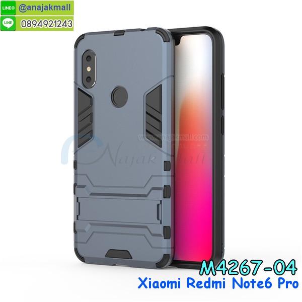 กรอบเคสแข็งปิดหลังมีลาย xiaomi redmi note6 pro,เครสกันกระแทกหล่อๆ ลุยๆ xiaomi redmi note6 pro,เครสแนวสปอร์ตxiaomi redmi note6 pro,กรอบมือถือแนวหุ่นยนต์ xiaomi redmi note6 pro,เครสประกอบหุ่นยนต์ xiaomi redmi note6 pro,เครสไอรอนแมน,เกราะโทรศัพท์ xiaomi redmi note6 pro,กรอบปิดหลังสีล้วน xiaomi redmi note6 pro,เคสฝาพับกระเป๋า xiaomi redmi note6 pro,กรอบครอบหลังนิ่ม xiaomi redmi note6 pro,ปลอกโทรศัพท์ xiaomi redmi note6 pro,ซองเคสแบบเหน็บ xiaomi redmi note6 pro,เครสแหวนคล้องมือ xiaomi redmi note6 pro,เครสปิดหลังลายการ์ตูน xiaomi redmi note6 pro,กรอบมือถือแบบนิ่มมีลายน่ารัก xiaomi redmi note6 pro,สกรีนลายเคสรูปดาราเกาหลี xiaomi redmi note6 pro,สกรีนเคสลาย got7 xiaomi redmi note6 pro,เคสกระจกเงา xiaomi redmi note6 pro,เครสติดแหวน xiaomi redmi note6 pro,xiaomi redmi note6 pro กรอบหลังกันกระแทกสีแดง,ยางนิ่มการ์ตูน xiaomi redmi note6 pro,เคสกันกระแทกมีขาตั้ง xiaomi redmi note6 pro,เคสโรบอทสีพื้น xiaomi redmi note6 pro,เคสฝาพับมีช่องบัตรหลายช่อง xiaomi redmi note6 pro,กระเป๋าใส่มือถือมีสายสะพาย xiaomi redmi note6 pro,ซิลิโคนตัวการ์ตูน xiaomi redmi note6 pro,เคสการ์ตูน xiaomi redmi note6 pro,เครสยางนิ่มใส่หลัง xiaomi redmi note6 pro,เครสแต่งเพชร xiaomi redmi note6 pro,เคสประดับคริสตัลหรู xiaomi redmi note6 pro,เคสยางนิ่ม xiaomi redmi note6 pro,เครสฟรุ้งฟริ้ง xiaomi redmi note6 pro,เคสแข็งการ์ตูน xiaomi redmi note6 pro,เคสยางซิลิโคน xiaomi redmi note6 pro,เคสโรบอทกันกระแทก xiaomi redmi note6 pro,เคสประดับ xiaomi redmi note6 pro,เคสหนัง xiaomi redmi note6 pro,เคสฝาพับ xiaomi redmi note6 pro,ยางกันกระแทก xiaomi redmi note6 pro,เครสสกรีนการ์ตูน xiaomi redmi note6 pro,กรอบยางกันกระแทก xiaomi redmi note6 pro,เคสหนังลายการ์ตูนxiaomi redmi note6 pro,เคสพิมพ์ลาย xiaomi redmi note6 pro,เคสไดอารี่ xiaomi redmi note6 pro,เคสหนัง xiaomi redmi note6 pro,พิมเครชลายการ์ตูน xiaomi redmi note6 pro,เคสยางตัวการ์ตูน xiaomi redmi note6 pro,รับสกรีนเคส xiaomi redmi note6 pro,กรอบยางกันกระแทก xiaomi redmi note6 pro