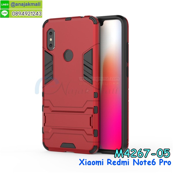 กรอบเคสแข็งปิดหลังมีลาย xiaomi redmi note6 pro,เครสกันกระแทกหล่อๆ ลุยๆ xiaomi redmi note6 pro,เครสแนวสปอร์ตxiaomi redmi note6 pro,กรอบมือถือแนวหุ่นยนต์ xiaomi redmi note6 pro,เครสประกอบหุ่นยนต์ xiaomi redmi note6 pro,เครสไอรอนแมน,เกราะโทรศัพท์ xiaomi redmi note6 pro,กรอบปิดหลังสีล้วน xiaomi redmi note6 pro,เคสฝาพับกระเป๋า xiaomi redmi note6 pro,กรอบครอบหลังนิ่ม xiaomi redmi note6 pro,ปลอกโทรศัพท์ xiaomi redmi note6 pro,ซองเคสแบบเหน็บ xiaomi redmi note6 pro,เครสแหวนคล้องมือ xiaomi redmi note6 pro,เครสปิดหลังลายการ์ตูน xiaomi redmi note6 pro,กรอบมือถือแบบนิ่มมีลายน่ารัก xiaomi redmi note6 pro,สกรีนลายเคสรูปดาราเกาหลี xiaomi redmi note6 pro,สกรีนเคสลาย got7 xiaomi redmi note6 pro,เคสกระจกเงา xiaomi redmi note6 pro,เครสติดแหวน xiaomi redmi note6 pro,xiaomi redmi note6 pro กรอบหลังกันกระแทกสีแดง,ยางนิ่มการ์ตูน xiaomi redmi note6 pro,เคสกันกระแทกมีขาตั้ง xiaomi redmi note6 pro,เคสโรบอทสีพื้น xiaomi redmi note6 pro,เคสฝาพับมีช่องบัตรหลายช่อง xiaomi redmi note6 pro,กระเป๋าใส่มือถือมีสายสะพาย xiaomi redmi note6 pro,ซิลิโคนตัวการ์ตูน xiaomi redmi note6 pro,เคสการ์ตูน xiaomi redmi note6 pro,เครสยางนิ่มใส่หลัง xiaomi redmi note6 pro,เครสแต่งเพชร xiaomi redmi note6 pro,เคสประดับคริสตัลหรู xiaomi redmi note6 pro,เคสยางนิ่ม xiaomi redmi note6 pro,เครสฟรุ้งฟริ้ง xiaomi redmi note6 pro,เคสแข็งการ์ตูน xiaomi redmi note6 pro,เคสยางซิลิโคน xiaomi redmi note6 pro,เคสโรบอทกันกระแทก xiaomi redmi note6 pro,เคสประดับ xiaomi redmi note6 pro,เคสหนัง xiaomi redmi note6 pro,เคสฝาพับ xiaomi redmi note6 pro,ยางกันกระแทก xiaomi redmi note6 pro,เครสสกรีนการ์ตูน xiaomi redmi note6 pro,กรอบยางกันกระแทก xiaomi redmi note6 pro,เคสหนังลายการ์ตูนxiaomi redmi note6 pro,เคสพิมพ์ลาย xiaomi redmi note6 pro,เคสไดอารี่ xiaomi redmi note6 pro,เคสหนัง xiaomi redmi note6 pro,พิมเครชลายการ์ตูน xiaomi redmi note6 pro,เคสยางตัวการ์ตูน xiaomi redmi note6 pro,รับสกรีนเคส xiaomi redmi note6 pro,กรอบยางกันกระแทก xiaomi redmi note6 pro