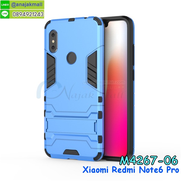 กรอบเคสแข็งปิดหลังมีลาย xiaomi redmi note6 pro,เครสกันกระแทกหล่อๆ ลุยๆ xiaomi redmi note6 pro,เครสแนวสปอร์ตxiaomi redmi note6 pro,กรอบมือถือแนวหุ่นยนต์ xiaomi redmi note6 pro,เครสประกอบหุ่นยนต์ xiaomi redmi note6 pro,เครสไอรอนแมน,เกราะโทรศัพท์ xiaomi redmi note6 pro,กรอบปิดหลังสีล้วน xiaomi redmi note6 pro,เคสฝาพับกระเป๋า xiaomi redmi note6 pro,กรอบครอบหลังนิ่ม xiaomi redmi note6 pro,ปลอกโทรศัพท์ xiaomi redmi note6 pro,ซองเคสแบบเหน็บ xiaomi redmi note6 pro,เครสแหวนคล้องมือ xiaomi redmi note6 pro,เครสปิดหลังลายการ์ตูน xiaomi redmi note6 pro,กรอบมือถือแบบนิ่มมีลายน่ารัก xiaomi redmi note6 pro,สกรีนลายเคสรูปดาราเกาหลี xiaomi redmi note6 pro,สกรีนเคสลาย got7 xiaomi redmi note6 pro,เคสกระจกเงา xiaomi redmi note6 pro,เครสติดแหวน xiaomi redmi note6 pro,xiaomi redmi note6 pro กรอบหลังกันกระแทกสีแดง,ยางนิ่มการ์ตูน xiaomi redmi note6 pro,เคสกันกระแทกมีขาตั้ง xiaomi redmi note6 pro,เคสโรบอทสีพื้น xiaomi redmi note6 pro,เคสฝาพับมีช่องบัตรหลายช่อง xiaomi redmi note6 pro,กระเป๋าใส่มือถือมีสายสะพาย xiaomi redmi note6 pro,ซิลิโคนตัวการ์ตูน xiaomi redmi note6 pro,เคสการ์ตูน xiaomi redmi note6 pro,เครสยางนิ่มใส่หลัง xiaomi redmi note6 pro,เครสแต่งเพชร xiaomi redmi note6 pro,เคสประดับคริสตัลหรู xiaomi redmi note6 pro,เคสยางนิ่ม xiaomi redmi note6 pro,เครสฟรุ้งฟริ้ง xiaomi redmi note6 pro,เคสแข็งการ์ตูน xiaomi redmi note6 pro,เคสยางซิลิโคน xiaomi redmi note6 pro,เคสโรบอทกันกระแทก xiaomi redmi note6 pro,เคสประดับ xiaomi redmi note6 pro,เคสหนัง xiaomi redmi note6 pro,เคสฝาพับ xiaomi redmi note6 pro,ยางกันกระแทก xiaomi redmi note6 pro,เครสสกรีนการ์ตูน xiaomi redmi note6 pro,กรอบยางกันกระแทก xiaomi redmi note6 pro,เคสหนังลายการ์ตูนxiaomi redmi note6 pro,เคสพิมพ์ลาย xiaomi redmi note6 pro,เคสไดอารี่ xiaomi redmi note6 pro,เคสหนัง xiaomi redmi note6 pro,พิมเครชลายการ์ตูน xiaomi redmi note6 pro,เคสยางตัวการ์ตูน xiaomi redmi note6 pro,รับสกรีนเคส xiaomi redmi note6 pro,กรอบยางกันกระแทก xiaomi redmi note6 pro