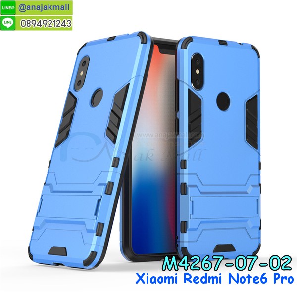 กรอบเคสแข็งปิดหลังมีลาย xiaomi redmi note6 pro,เครสกันกระแทกหล่อๆ ลุยๆ xiaomi redmi note6 pro,เครสแนวสปอร์ตxiaomi redmi note6 pro,กรอบมือถือแนวหุ่นยนต์ xiaomi redmi note6 pro,เครสประกอบหุ่นยนต์ xiaomi redmi note6 pro,เครสไอรอนแมน,เกราะโทรศัพท์ xiaomi redmi note6 pro,กรอบปิดหลังสีล้วน xiaomi redmi note6 pro,เคสฝาพับกระเป๋า xiaomi redmi note6 pro,กรอบครอบหลังนิ่ม xiaomi redmi note6 pro,ปลอกโทรศัพท์ xiaomi redmi note6 pro,ซองเคสแบบเหน็บ xiaomi redmi note6 pro,เครสแหวนคล้องมือ xiaomi redmi note6 pro,เครสปิดหลังลายการ์ตูน xiaomi redmi note6 pro,กรอบมือถือแบบนิ่มมีลายน่ารัก xiaomi redmi note6 pro,สกรีนลายเคสรูปดาราเกาหลี xiaomi redmi note6 pro,สกรีนเคสลาย got7 xiaomi redmi note6 pro,เคสกระจกเงา xiaomi redmi note6 pro,เครสติดแหวน xiaomi redmi note6 pro,xiaomi redmi note6 pro กรอบหลังกันกระแทกสีแดง,ยางนิ่มการ์ตูน xiaomi redmi note6 pro,เคสกันกระแทกมีขาตั้ง xiaomi redmi note6 pro,เคสโรบอทสีพื้น xiaomi redmi note6 pro,เคสฝาพับมีช่องบัตรหลายช่อง xiaomi redmi note6 pro,กระเป๋าใส่มือถือมีสายสะพาย xiaomi redmi note6 pro,ซิลิโคนตัวการ์ตูน xiaomi redmi note6 pro,เคสการ์ตูน xiaomi redmi note6 pro,เครสยางนิ่มใส่หลัง xiaomi redmi note6 pro,เครสแต่งเพชร xiaomi redmi note6 pro,เคสประดับคริสตัลหรู xiaomi redmi note6 pro,เคสยางนิ่ม xiaomi redmi note6 pro,เครสฟรุ้งฟริ้ง xiaomi redmi note6 pro,เคสแข็งการ์ตูน xiaomi redmi note6 pro,เคสยางซิลิโคน xiaomi redmi note6 pro,เคสโรบอทกันกระแทก xiaomi redmi note6 pro,เคสประดับ xiaomi redmi note6 pro,เคสหนัง xiaomi redmi note6 pro,เคสฝาพับ xiaomi redmi note6 pro,ยางกันกระแทก xiaomi redmi note6 pro,เครสสกรีนการ์ตูน xiaomi redmi note6 pro,กรอบยางกันกระแทก xiaomi redmi note6 pro,เคสหนังลายการ์ตูนxiaomi redmi note6 pro,เคสพิมพ์ลาย xiaomi redmi note6 pro,เคสไดอารี่ xiaomi redmi note6 pro,เคสหนัง xiaomi redmi note6 pro,พิมเครชลายการ์ตูน xiaomi redmi note6 pro,เคสยางตัวการ์ตูน xiaomi redmi note6 pro,รับสกรีนเคส xiaomi redmi note6 pro,กรอบยางกันกระแทก xiaomi redmi note6 pro