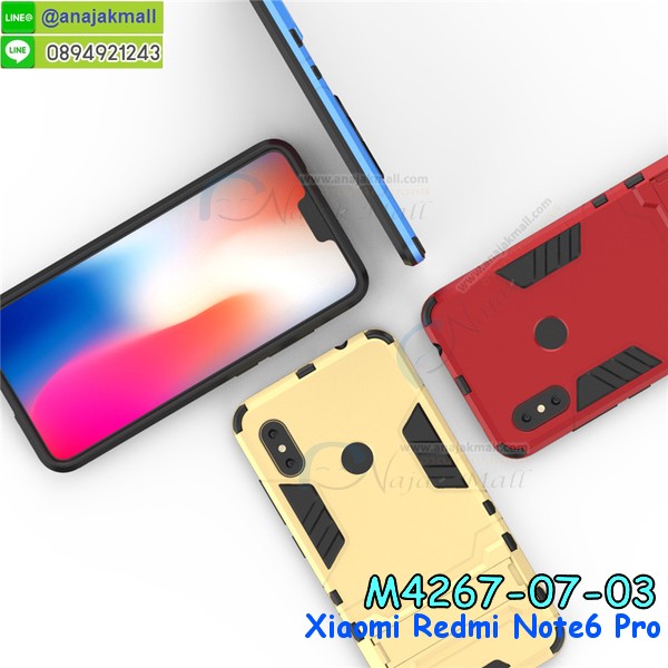 กรอบเคสแข็งปิดหลังมีลาย xiaomi redmi note6 pro,เครสกันกระแทกหล่อๆ ลุยๆ xiaomi redmi note6 pro,เครสแนวสปอร์ตxiaomi redmi note6 pro,กรอบมือถือแนวหุ่นยนต์ xiaomi redmi note6 pro,เครสประกอบหุ่นยนต์ xiaomi redmi note6 pro,เครสไอรอนแมน,เกราะโทรศัพท์ xiaomi redmi note6 pro,กรอบปิดหลังสีล้วน xiaomi redmi note6 pro,เคสฝาพับกระเป๋า xiaomi redmi note6 pro,กรอบครอบหลังนิ่ม xiaomi redmi note6 pro,ปลอกโทรศัพท์ xiaomi redmi note6 pro,ซองเคสแบบเหน็บ xiaomi redmi note6 pro,เครสแหวนคล้องมือ xiaomi redmi note6 pro,เครสปิดหลังลายการ์ตูน xiaomi redmi note6 pro,กรอบมือถือแบบนิ่มมีลายน่ารัก xiaomi redmi note6 pro,สกรีนลายเคสรูปดาราเกาหลี xiaomi redmi note6 pro,สกรีนเคสลาย got7 xiaomi redmi note6 pro,เคสกระจกเงา xiaomi redmi note6 pro,เครสติดแหวน xiaomi redmi note6 pro,xiaomi redmi note6 pro กรอบหลังกันกระแทกสีแดง,ยางนิ่มการ์ตูน xiaomi redmi note6 pro,เคสกันกระแทกมีขาตั้ง xiaomi redmi note6 pro,เคสโรบอทสีพื้น xiaomi redmi note6 pro,เคสฝาพับมีช่องบัตรหลายช่อง xiaomi redmi note6 pro,กระเป๋าใส่มือถือมีสายสะพาย xiaomi redmi note6 pro,ซิลิโคนตัวการ์ตูน xiaomi redmi note6 pro,เคสการ์ตูน xiaomi redmi note6 pro,เครสยางนิ่มใส่หลัง xiaomi redmi note6 pro,เครสแต่งเพชร xiaomi redmi note6 pro,เคสประดับคริสตัลหรู xiaomi redmi note6 pro,เคสยางนิ่ม xiaomi redmi note6 pro,เครสฟรุ้งฟริ้ง xiaomi redmi note6 pro,เคสแข็งการ์ตูน xiaomi redmi note6 pro,เคสยางซิลิโคน xiaomi redmi note6 pro,เคสโรบอทกันกระแทก xiaomi redmi note6 pro,เคสประดับ xiaomi redmi note6 pro,เคสหนัง xiaomi redmi note6 pro,เคสฝาพับ xiaomi redmi note6 pro,ยางกันกระแทก xiaomi redmi note6 pro,เครสสกรีนการ์ตูน xiaomi redmi note6 pro,กรอบยางกันกระแทก xiaomi redmi note6 pro,เคสหนังลายการ์ตูนxiaomi redmi note6 pro,เคสพิมพ์ลาย xiaomi redmi note6 pro,เคสไดอารี่ xiaomi redmi note6 pro,เคสหนัง xiaomi redmi note6 pro,พิมเครชลายการ์ตูน xiaomi redmi note6 pro,เคสยางตัวการ์ตูน xiaomi redmi note6 pro,รับสกรีนเคส xiaomi redmi note6 pro,กรอบยางกันกระแทก xiaomi redmi note6 pro