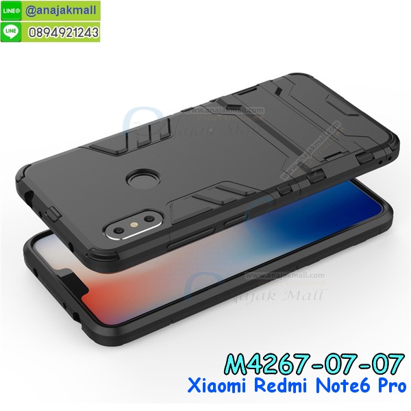 กรอบเคสแข็งปิดหลังมีลาย xiaomi redmi note6 pro,เครสกันกระแทกหล่อๆ ลุยๆ xiaomi redmi note6 pro,เครสแนวสปอร์ตxiaomi redmi note6 pro,กรอบมือถือแนวหุ่นยนต์ xiaomi redmi note6 pro,เครสประกอบหุ่นยนต์ xiaomi redmi note6 pro,เครสไอรอนแมน,เกราะโทรศัพท์ xiaomi redmi note6 pro,กรอบปิดหลังสีล้วน xiaomi redmi note6 pro,เคสฝาพับกระเป๋า xiaomi redmi note6 pro,กรอบครอบหลังนิ่ม xiaomi redmi note6 pro,ปลอกโทรศัพท์ xiaomi redmi note6 pro,ซองเคสแบบเหน็บ xiaomi redmi note6 pro,เครสแหวนคล้องมือ xiaomi redmi note6 pro,เครสปิดหลังลายการ์ตูน xiaomi redmi note6 pro,กรอบมือถือแบบนิ่มมีลายน่ารัก xiaomi redmi note6 pro,สกรีนลายเคสรูปดาราเกาหลี xiaomi redmi note6 pro,สกรีนเคสลาย got7 xiaomi redmi note6 pro,เคสกระจกเงา xiaomi redmi note6 pro,เครสติดแหวน xiaomi redmi note6 pro,xiaomi redmi note6 pro กรอบหลังกันกระแทกสีแดง,ยางนิ่มการ์ตูน xiaomi redmi note6 pro,เคสกันกระแทกมีขาตั้ง xiaomi redmi note6 pro,เคสโรบอทสีพื้น xiaomi redmi note6 pro,เคสฝาพับมีช่องบัตรหลายช่อง xiaomi redmi note6 pro,กระเป๋าใส่มือถือมีสายสะพาย xiaomi redmi note6 pro,ซิลิโคนตัวการ์ตูน xiaomi redmi note6 pro,เคสการ์ตูน xiaomi redmi note6 pro,เครสยางนิ่มใส่หลัง xiaomi redmi note6 pro,เครสแต่งเพชร xiaomi redmi note6 pro,เคสประดับคริสตัลหรู xiaomi redmi note6 pro,เคสยางนิ่ม xiaomi redmi note6 pro,เครสฟรุ้งฟริ้ง xiaomi redmi note6 pro,เคสแข็งการ์ตูน xiaomi redmi note6 pro,เคสยางซิลิโคน xiaomi redmi note6 pro,เคสโรบอทกันกระแทก xiaomi redmi note6 pro,เคสประดับ xiaomi redmi note6 pro,เคสหนัง xiaomi redmi note6 pro,เคสฝาพับ xiaomi redmi note6 pro,ยางกันกระแทก xiaomi redmi note6 pro,เครสสกรีนการ์ตูน xiaomi redmi note6 pro,กรอบยางกันกระแทก xiaomi redmi note6 pro,เคสหนังลายการ์ตูนxiaomi redmi note6 pro,เคสพิมพ์ลาย xiaomi redmi note6 pro,เคสไดอารี่ xiaomi redmi note6 pro,เคสหนัง xiaomi redmi note6 pro,พิมเครชลายการ์ตูน xiaomi redmi note6 pro,เคสยางตัวการ์ตูน xiaomi redmi note6 pro,รับสกรีนเคส xiaomi redmi note6 pro,กรอบยางกันกระแทก xiaomi redmi note6 pro