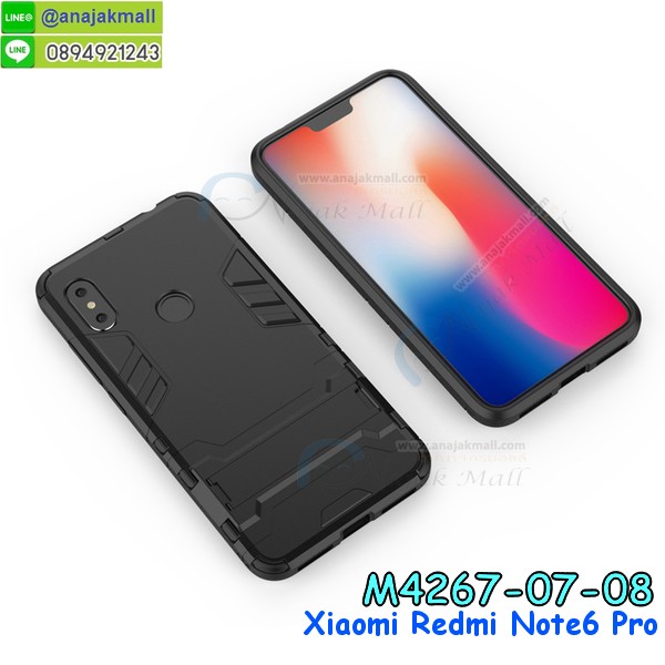 กรอบเคสแข็งปิดหลังมีลาย xiaomi redmi note6 pro,เครสกันกระแทกหล่อๆ ลุยๆ xiaomi redmi note6 pro,เครสแนวสปอร์ตxiaomi redmi note6 pro,กรอบมือถือแนวหุ่นยนต์ xiaomi redmi note6 pro,เครสประกอบหุ่นยนต์ xiaomi redmi note6 pro,เครสไอรอนแมน,เกราะโทรศัพท์ xiaomi redmi note6 pro,กรอบปิดหลังสีล้วน xiaomi redmi note6 pro,เคสฝาพับกระเป๋า xiaomi redmi note6 pro,กรอบครอบหลังนิ่ม xiaomi redmi note6 pro,ปลอกโทรศัพท์ xiaomi redmi note6 pro,ซองเคสแบบเหน็บ xiaomi redmi note6 pro,เครสแหวนคล้องมือ xiaomi redmi note6 pro,เครสปิดหลังลายการ์ตูน xiaomi redmi note6 pro,กรอบมือถือแบบนิ่มมีลายน่ารัก xiaomi redmi note6 pro,สกรีนลายเคสรูปดาราเกาหลี xiaomi redmi note6 pro,สกรีนเคสลาย got7 xiaomi redmi note6 pro,เคสกระจกเงา xiaomi redmi note6 pro,เครสติดแหวน xiaomi redmi note6 pro,xiaomi redmi note6 pro กรอบหลังกันกระแทกสีแดง,ยางนิ่มการ์ตูน xiaomi redmi note6 pro,เคสกันกระแทกมีขาตั้ง xiaomi redmi note6 pro,เคสโรบอทสีพื้น xiaomi redmi note6 pro,เคสฝาพับมีช่องบัตรหลายช่อง xiaomi redmi note6 pro,กระเป๋าใส่มือถือมีสายสะพาย xiaomi redmi note6 pro,ซิลิโคนตัวการ์ตูน xiaomi redmi note6 pro,เคสการ์ตูน xiaomi redmi note6 pro,เครสยางนิ่มใส่หลัง xiaomi redmi note6 pro,เครสแต่งเพชร xiaomi redmi note6 pro,เคสประดับคริสตัลหรู xiaomi redmi note6 pro,เคสยางนิ่ม xiaomi redmi note6 pro,เครสฟรุ้งฟริ้ง xiaomi redmi note6 pro,เคสแข็งการ์ตูน xiaomi redmi note6 pro,เคสยางซิลิโคน xiaomi redmi note6 pro,เคสโรบอทกันกระแทก xiaomi redmi note6 pro,เคสประดับ xiaomi redmi note6 pro,เคสหนัง xiaomi redmi note6 pro,เคสฝาพับ xiaomi redmi note6 pro,ยางกันกระแทก xiaomi redmi note6 pro,เครสสกรีนการ์ตูน xiaomi redmi note6 pro,กรอบยางกันกระแทก xiaomi redmi note6 pro,เคสหนังลายการ์ตูนxiaomi redmi note6 pro,เคสพิมพ์ลาย xiaomi redmi note6 pro,เคสไดอารี่ xiaomi redmi note6 pro,เคสหนัง xiaomi redmi note6 pro,พิมเครชลายการ์ตูน xiaomi redmi note6 pro,เคสยางตัวการ์ตูน xiaomi redmi note6 pro,รับสกรีนเคส xiaomi redmi note6 pro,กรอบยางกันกระแทก xiaomi redmi note6 pro