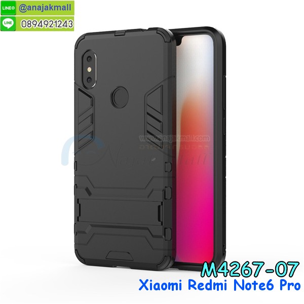 กรอบเคสแข็งปิดหลังมีลาย xiaomi redmi note6 pro,เครสกันกระแทกหล่อๆ ลุยๆ xiaomi redmi note6 pro,เครสแนวสปอร์ตxiaomi redmi note6 pro,กรอบมือถือแนวหุ่นยนต์ xiaomi redmi note6 pro,เครสประกอบหุ่นยนต์ xiaomi redmi note6 pro,เครสไอรอนแมน,เกราะโทรศัพท์ xiaomi redmi note6 pro,กรอบปิดหลังสีล้วน xiaomi redmi note6 pro,เคสฝาพับกระเป๋า xiaomi redmi note6 pro,กรอบครอบหลังนิ่ม xiaomi redmi note6 pro,ปลอกโทรศัพท์ xiaomi redmi note6 pro,ซองเคสแบบเหน็บ xiaomi redmi note6 pro,เครสแหวนคล้องมือ xiaomi redmi note6 pro,เครสปิดหลังลายการ์ตูน xiaomi redmi note6 pro,กรอบมือถือแบบนิ่มมีลายน่ารัก xiaomi redmi note6 pro,สกรีนลายเคสรูปดาราเกาหลี xiaomi redmi note6 pro,สกรีนเคสลาย got7 xiaomi redmi note6 pro,เคสกระจกเงา xiaomi redmi note6 pro,เครสติดแหวน xiaomi redmi note6 pro,xiaomi redmi note6 pro กรอบหลังกันกระแทกสีแดง,ยางนิ่มการ์ตูน xiaomi redmi note6 pro,เคสกันกระแทกมีขาตั้ง xiaomi redmi note6 pro,เคสโรบอทสีพื้น xiaomi redmi note6 pro,เคสฝาพับมีช่องบัตรหลายช่อง xiaomi redmi note6 pro,กระเป๋าใส่มือถือมีสายสะพาย xiaomi redmi note6 pro,ซิลิโคนตัวการ์ตูน xiaomi redmi note6 pro,เคสการ์ตูน xiaomi redmi note6 pro,เครสยางนิ่มใส่หลัง xiaomi redmi note6 pro,เครสแต่งเพชร xiaomi redmi note6 pro,เคสประดับคริสตัลหรู xiaomi redmi note6 pro,เคสยางนิ่ม xiaomi redmi note6 pro,เครสฟรุ้งฟริ้ง xiaomi redmi note6 pro,เคสแข็งการ์ตูน xiaomi redmi note6 pro,เคสยางซิลิโคน xiaomi redmi note6 pro,เคสโรบอทกันกระแทก xiaomi redmi note6 pro,เคสประดับ xiaomi redmi note6 pro,เคสหนัง xiaomi redmi note6 pro,เคสฝาพับ xiaomi redmi note6 pro,ยางกันกระแทก xiaomi redmi note6 pro,เครสสกรีนการ์ตูน xiaomi redmi note6 pro,กรอบยางกันกระแทก xiaomi redmi note6 pro,เคสหนังลายการ์ตูนxiaomi redmi note6 pro,เคสพิมพ์ลาย xiaomi redmi note6 pro,เคสไดอารี่ xiaomi redmi note6 pro,เคสหนัง xiaomi redmi note6 pro,พิมเครชลายการ์ตูน xiaomi redmi note6 pro,เคสยางตัวการ์ตูน xiaomi redmi note6 pro,รับสกรีนเคส xiaomi redmi note6 pro,กรอบยางกันกระแทก xiaomi redmi note6 pro