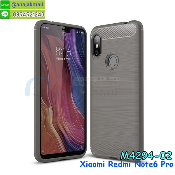 กรอบเคสแข็งปิดหลังมีลาย xiaomi redmi note6 pro,เครสกันกระแทกหล่อๆ ลุยๆ xiaomi redmi note6 pro,เครสแนวสปอร์ตxiaomi redmi note6 pro,กรอบมือถือแนวหุ่นยนต์ xiaomi redmi note6 pro,เครสประกอบหุ่นยนต์ xiaomi redmi note6 pro,เครสไอรอนแมน,เกราะโทรศัพท์ xiaomi redmi note6 pro,กรอบปิดหลังสีล้วน xiaomi redmi note6 pro,เคสฝาพับกระเป๋า xiaomi redmi note6 pro,กรอบครอบหลังนิ่ม xiaomi redmi note6 pro,ปลอกโทรศัพท์ xiaomi redmi note6 pro,ซองเคสแบบเหน็บ xiaomi redmi note6 pro,เครสแหวนคล้องมือ xiaomi redmi note6 pro,เครสปิดหลังลายการ์ตูน xiaomi redmi note6 pro,กรอบมือถือแบบนิ่มมีลายน่ารัก xiaomi redmi note6 pro,สกรีนลายเคสรูปดาราเกาหลี xiaomi redmi note6 pro,สกรีนเคสลาย got7 xiaomi redmi note6 pro,เคสกระจกเงา xiaomi redmi note6 pro,เครสติดแหวน xiaomi redmi note6 pro,xiaomi redmi note6 pro กรอบหลังกันกระแทกสีแดง,ยางนิ่มการ์ตูน xiaomi redmi note6 pro,เคสกันกระแทกมีขาตั้ง xiaomi redmi note6 pro,เคสโรบอทสีพื้น xiaomi redmi note6 pro,เคสฝาพับมีช่องบัตรหลายช่อง xiaomi redmi note6 pro,กระเป๋าใส่มือถือมีสายสะพาย xiaomi redmi note6 pro,ซิลิโคนตัวการ์ตูน xiaomi redmi note6 pro,เคสการ์ตูน xiaomi redmi note6 pro,เครสยางนิ่มใส่หลัง xiaomi redmi note6 pro,เครสแต่งเพชร xiaomi redmi note6 pro,เคสประดับคริสตัลหรู xiaomi redmi note6 pro,เคสยางนิ่ม xiaomi redmi note6 pro,เครสฟรุ้งฟริ้ง xiaomi redmi note6 pro,เคสแข็งการ์ตูน xiaomi redmi note6 pro,เคสยางซิลิโคน xiaomi redmi note6 pro,เคสโรบอทกันกระแทก xiaomi redmi note6 pro,เคสประดับ xiaomi redmi note6 pro,เคสหนัง xiaomi redmi note6 pro,เคสฝาพับ xiaomi redmi note6 pro,ยางกันกระแทก xiaomi redmi note6 pro,เครสสกรีนการ์ตูน xiaomi redmi note6 pro,กรอบยางกันกระแทก xiaomi redmi note6 pro,เคสหนังลายการ์ตูนxiaomi redmi note6 pro,เคสพิมพ์ลาย xiaomi redmi note6 pro,เคสไดอารี่ xiaomi redmi note6 pro,เคสหนัง xiaomi redmi note6 pro,พิมเครชลายการ์ตูน xiaomi redmi note6 pro,เคสยางตัวการ์ตูน xiaomi redmi note6 pro,รับสกรีนเคส xiaomi redmi note6 pro,กรอบยางกันกระแทก xiaomi redmi note6 pro
