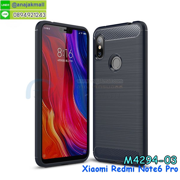 กรอบเคสแข็งปิดหลังมีลาย xiaomi redmi note6 pro,เครสกันกระแทกหล่อๆ ลุยๆ xiaomi redmi note6 pro,เครสแนวสปอร์ตxiaomi redmi note6 pro,กรอบมือถือแนวหุ่นยนต์ xiaomi redmi note6 pro,เครสประกอบหุ่นยนต์ xiaomi redmi note6 pro,เครสไอรอนแมน,เกราะโทรศัพท์ xiaomi redmi note6 pro,กรอบปิดหลังสีล้วน xiaomi redmi note6 pro,เคสฝาพับกระเป๋า xiaomi redmi note6 pro,กรอบครอบหลังนิ่ม xiaomi redmi note6 pro,ปลอกโทรศัพท์ xiaomi redmi note6 pro,ซองเคสแบบเหน็บ xiaomi redmi note6 pro,เครสแหวนคล้องมือ xiaomi redmi note6 pro,เครสปิดหลังลายการ์ตูน xiaomi redmi note6 pro,กรอบมือถือแบบนิ่มมีลายน่ารัก xiaomi redmi note6 pro,สกรีนลายเคสรูปดาราเกาหลี xiaomi redmi note6 pro,สกรีนเคสลาย got7 xiaomi redmi note6 pro,เคสกระจกเงา xiaomi redmi note6 pro,เครสติดแหวน xiaomi redmi note6 pro,xiaomi redmi note6 pro กรอบหลังกันกระแทกสีแดง,ยางนิ่มการ์ตูน xiaomi redmi note6 pro,เคสกันกระแทกมีขาตั้ง xiaomi redmi note6 pro,เคสโรบอทสีพื้น xiaomi redmi note6 pro,เคสฝาพับมีช่องบัตรหลายช่อง xiaomi redmi note6 pro,กระเป๋าใส่มือถือมีสายสะพาย xiaomi redmi note6 pro,ซิลิโคนตัวการ์ตูน xiaomi redmi note6 pro,เคสการ์ตูน xiaomi redmi note6 pro,เครสยางนิ่มใส่หลัง xiaomi redmi note6 pro,เครสแต่งเพชร xiaomi redmi note6 pro,เคสประดับคริสตัลหรู xiaomi redmi note6 pro,เคสยางนิ่ม xiaomi redmi note6 pro,เครสฟรุ้งฟริ้ง xiaomi redmi note6 pro,เคสแข็งการ์ตูน xiaomi redmi note6 pro,เคสยางซิลิโคน xiaomi redmi note6 pro,เคสโรบอทกันกระแทก xiaomi redmi note6 pro,เคสประดับ xiaomi redmi note6 pro,เคสหนัง xiaomi redmi note6 pro,เคสฝาพับ xiaomi redmi note6 pro,ยางกันกระแทก xiaomi redmi note6 pro,เครสสกรีนการ์ตูน xiaomi redmi note6 pro,กรอบยางกันกระแทก xiaomi redmi note6 pro,เคสหนังลายการ์ตูนxiaomi redmi note6 pro,เคสพิมพ์ลาย xiaomi redmi note6 pro,เคสไดอารี่ xiaomi redmi note6 pro,เคสหนัง xiaomi redmi note6 pro,พิมเครชลายการ์ตูน xiaomi redmi note6 pro,เคสยางตัวการ์ตูน xiaomi redmi note6 pro,รับสกรีนเคส xiaomi redmi note6 pro,กรอบยางกันกระแทก xiaomi redmi note6 pro