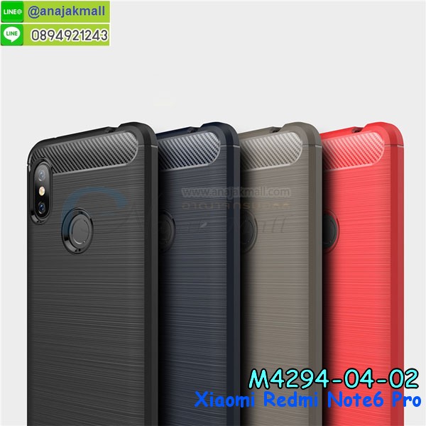 กรอบเคสแข็งปิดหลังมีลาย xiaomi redmi note6 pro,เครสกันกระแทกหล่อๆ ลุยๆ xiaomi redmi note6 pro,เครสแนวสปอร์ตxiaomi redmi note6 pro,กรอบมือถือแนวหุ่นยนต์ xiaomi redmi note6 pro,เครสประกอบหุ่นยนต์ xiaomi redmi note6 pro,เครสไอรอนแมน,เกราะโทรศัพท์ xiaomi redmi note6 pro,กรอบปิดหลังสีล้วน xiaomi redmi note6 pro,เคสฝาพับกระเป๋า xiaomi redmi note6 pro,กรอบครอบหลังนิ่ม xiaomi redmi note6 pro,ปลอกโทรศัพท์ xiaomi redmi note6 pro,ซองเคสแบบเหน็บ xiaomi redmi note6 pro,เครสแหวนคล้องมือ xiaomi redmi note6 pro,เครสปิดหลังลายการ์ตูน xiaomi redmi note6 pro,กรอบมือถือแบบนิ่มมีลายน่ารัก xiaomi redmi note6 pro,สกรีนลายเคสรูปดาราเกาหลี xiaomi redmi note6 pro,สกรีนเคสลาย got7 xiaomi redmi note6 pro,เคสกระจกเงา xiaomi redmi note6 pro,เครสติดแหวน xiaomi redmi note6 pro,xiaomi redmi note6 pro กรอบหลังกันกระแทกสีแดง,ยางนิ่มการ์ตูน xiaomi redmi note6 pro,เคสกันกระแทกมีขาตั้ง xiaomi redmi note6 pro,เคสโรบอทสีพื้น xiaomi redmi note6 pro,เคสฝาพับมีช่องบัตรหลายช่อง xiaomi redmi note6 pro,กระเป๋าใส่มือถือมีสายสะพาย xiaomi redmi note6 pro,ซิลิโคนตัวการ์ตูน xiaomi redmi note6 pro,เคสการ์ตูน xiaomi redmi note6 pro,เครสยางนิ่มใส่หลัง xiaomi redmi note6 pro,เครสแต่งเพชร xiaomi redmi note6 pro,เคสประดับคริสตัลหรู xiaomi redmi note6 pro,เคสยางนิ่ม xiaomi redmi note6 pro,เครสฟรุ้งฟริ้ง xiaomi redmi note6 pro,เคสแข็งการ์ตูน xiaomi redmi note6 pro,เคสยางซิลิโคน xiaomi redmi note6 pro,เคสโรบอทกันกระแทก xiaomi redmi note6 pro,เคสประดับ xiaomi redmi note6 pro,เคสหนัง xiaomi redmi note6 pro,เคสฝาพับ xiaomi redmi note6 pro,ยางกันกระแทก xiaomi redmi note6 pro,เครสสกรีนการ์ตูน xiaomi redmi note6 pro,กรอบยางกันกระแทก xiaomi redmi note6 pro,เคสหนังลายการ์ตูนxiaomi redmi note6 pro,เคสพิมพ์ลาย xiaomi redmi note6 pro,เคสไดอารี่ xiaomi redmi note6 pro,เคสหนัง xiaomi redmi note6 pro,พิมเครชลายการ์ตูน xiaomi redmi note6 pro,เคสยางตัวการ์ตูน xiaomi redmi note6 pro,รับสกรีนเคส xiaomi redmi note6 pro,กรอบยางกันกระแทก xiaomi redmi note6 pro