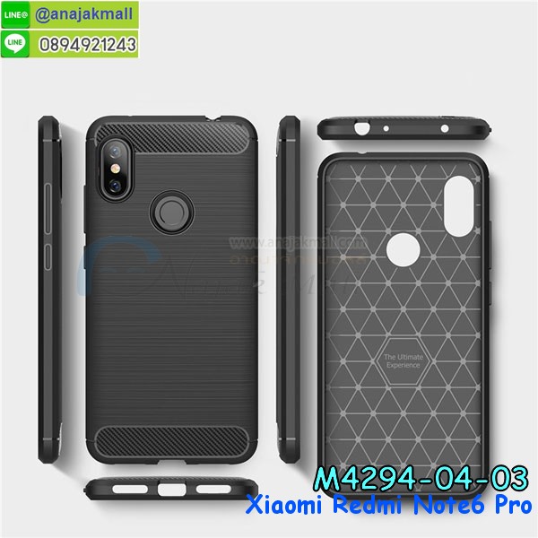 กรอบเคสแข็งปิดหลังมีลาย xiaomi redmi note6 pro,เครสกันกระแทกหล่อๆ ลุยๆ xiaomi redmi note6 pro,เครสแนวสปอร์ตxiaomi redmi note6 pro,กรอบมือถือแนวหุ่นยนต์ xiaomi redmi note6 pro,เครสประกอบหุ่นยนต์ xiaomi redmi note6 pro,เครสไอรอนแมน,เกราะโทรศัพท์ xiaomi redmi note6 pro,กรอบปิดหลังสีล้วน xiaomi redmi note6 pro,เคสฝาพับกระเป๋า xiaomi redmi note6 pro,กรอบครอบหลังนิ่ม xiaomi redmi note6 pro,ปลอกโทรศัพท์ xiaomi redmi note6 pro,ซองเคสแบบเหน็บ xiaomi redmi note6 pro,เครสแหวนคล้องมือ xiaomi redmi note6 pro,เครสปิดหลังลายการ์ตูน xiaomi redmi note6 pro,กรอบมือถือแบบนิ่มมีลายน่ารัก xiaomi redmi note6 pro,สกรีนลายเคสรูปดาราเกาหลี xiaomi redmi note6 pro,สกรีนเคสลาย got7 xiaomi redmi note6 pro,เคสกระจกเงา xiaomi redmi note6 pro,เครสติดแหวน xiaomi redmi note6 pro,xiaomi redmi note6 pro กรอบหลังกันกระแทกสีแดง,ยางนิ่มการ์ตูน xiaomi redmi note6 pro,เคสกันกระแทกมีขาตั้ง xiaomi redmi note6 pro,เคสโรบอทสีพื้น xiaomi redmi note6 pro,เคสฝาพับมีช่องบัตรหลายช่อง xiaomi redmi note6 pro,กระเป๋าใส่มือถือมีสายสะพาย xiaomi redmi note6 pro,ซิลิโคนตัวการ์ตูน xiaomi redmi note6 pro,เคสการ์ตูน xiaomi redmi note6 pro,เครสยางนิ่มใส่หลัง xiaomi redmi note6 pro,เครสแต่งเพชร xiaomi redmi note6 pro,เคสประดับคริสตัลหรู xiaomi redmi note6 pro,เคสยางนิ่ม xiaomi redmi note6 pro,เครสฟรุ้งฟริ้ง xiaomi redmi note6 pro,เคสแข็งการ์ตูน xiaomi redmi note6 pro,เคสยางซิลิโคน xiaomi redmi note6 pro,เคสโรบอทกันกระแทก xiaomi redmi note6 pro,เคสประดับ xiaomi redmi note6 pro,เคสหนัง xiaomi redmi note6 pro,เคสฝาพับ xiaomi redmi note6 pro,ยางกันกระแทก xiaomi redmi note6 pro,เครสสกรีนการ์ตูน xiaomi redmi note6 pro,กรอบยางกันกระแทก xiaomi redmi note6 pro,เคสหนังลายการ์ตูนxiaomi redmi note6 pro,เคสพิมพ์ลาย xiaomi redmi note6 pro,เคสไดอารี่ xiaomi redmi note6 pro,เคสหนัง xiaomi redmi note6 pro,พิมเครชลายการ์ตูน xiaomi redmi note6 pro,เคสยางตัวการ์ตูน xiaomi redmi note6 pro,รับสกรีนเคส xiaomi redmi note6 pro,กรอบยางกันกระแทก xiaomi redmi note6 pro