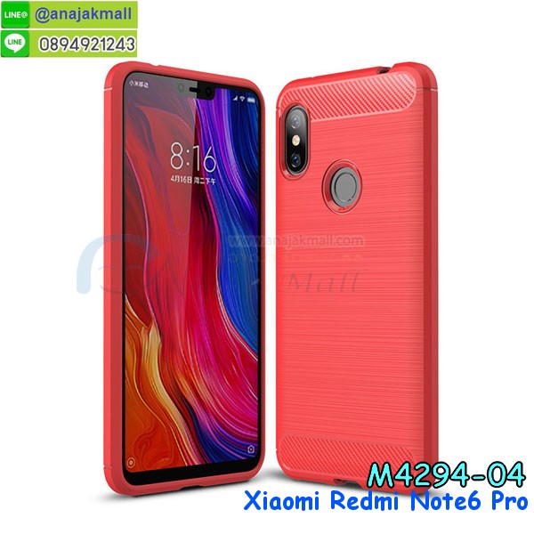 กรอบเคสแข็งปิดหลังมีลาย xiaomi redmi note6 pro,เครสกันกระแทกหล่อๆ ลุยๆ xiaomi redmi note6 pro,เครสแนวสปอร์ตxiaomi redmi note6 pro,กรอบมือถือแนวหุ่นยนต์ xiaomi redmi note6 pro,เครสประกอบหุ่นยนต์ xiaomi redmi note6 pro,เครสไอรอนแมน,เกราะโทรศัพท์ xiaomi redmi note6 pro,กรอบปิดหลังสีล้วน xiaomi redmi note6 pro,เคสฝาพับกระเป๋า xiaomi redmi note6 pro,กรอบครอบหลังนิ่ม xiaomi redmi note6 pro,ปลอกโทรศัพท์ xiaomi redmi note6 pro,ซองเคสแบบเหน็บ xiaomi redmi note6 pro,เครสแหวนคล้องมือ xiaomi redmi note6 pro,เครสปิดหลังลายการ์ตูน xiaomi redmi note6 pro,กรอบมือถือแบบนิ่มมีลายน่ารัก xiaomi redmi note6 pro,สกรีนลายเคสรูปดาราเกาหลี xiaomi redmi note6 pro,สกรีนเคสลาย got7 xiaomi redmi note6 pro,เคสกระจกเงา xiaomi redmi note6 pro,เครสติดแหวน xiaomi redmi note6 pro,xiaomi redmi note6 pro กรอบหลังกันกระแทกสีแดง,ยางนิ่มการ์ตูน xiaomi redmi note6 pro,เคสกันกระแทกมีขาตั้ง xiaomi redmi note6 pro,เคสโรบอทสีพื้น xiaomi redmi note6 pro,เคสฝาพับมีช่องบัตรหลายช่อง xiaomi redmi note6 pro,กระเป๋าใส่มือถือมีสายสะพาย xiaomi redmi note6 pro,ซิลิโคนตัวการ์ตูน xiaomi redmi note6 pro,เคสการ์ตูน xiaomi redmi note6 pro,เครสยางนิ่มใส่หลัง xiaomi redmi note6 pro,เครสแต่งเพชร xiaomi redmi note6 pro,เคสประดับคริสตัลหรู xiaomi redmi note6 pro,เคสยางนิ่ม xiaomi redmi note6 pro,เครสฟรุ้งฟริ้ง xiaomi redmi note6 pro,เคสแข็งการ์ตูน xiaomi redmi note6 pro,เคสยางซิลิโคน xiaomi redmi note6 pro,เคสโรบอทกันกระแทก xiaomi redmi note6 pro,เคสประดับ xiaomi redmi note6 pro,เคสหนัง xiaomi redmi note6 pro,เคสฝาพับ xiaomi redmi note6 pro,ยางกันกระแทก xiaomi redmi note6 pro,เครสสกรีนการ์ตูน xiaomi redmi note6 pro,กรอบยางกันกระแทก xiaomi redmi note6 pro,เคสหนังลายการ์ตูนxiaomi redmi note6 pro,เคสพิมพ์ลาย xiaomi redmi note6 pro,เคสไดอารี่ xiaomi redmi note6 pro,เคสหนัง xiaomi redmi note6 pro,พิมเครชลายการ์ตูน xiaomi redmi note6 pro,เคสยางตัวการ์ตูน xiaomi redmi note6 pro,รับสกรีนเคส xiaomi redmi note6 pro,กรอบยางกันกระแทก xiaomi redmi note6 pro