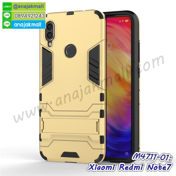 กรอบอลูมิเนียม xiaomi redmi note7,พิมพ์ยางลายการ์ตูนxiaomi redmi note7,xiaomi redmi note7 มิเนียมเงากระจก,พร้อมส่ง xiaomi redmi note7 ฝาพับใส่บัตรได้,xiaomi redmi note7 ฝาพับแต่งคริสตัล,ปลอกระบายความร้อน xiaomi redmi note7,พิมพ์เคสแข็ง xiaomi redmi note7,xiaomi redmi note7 ยางนิ่มพร้อมสายคล้องมือ,สกรีนยางนิ่ม xiaomi redmi note7 การ์ตูน,เคสระบายความร้อน xiaomi redmi note7,เคสกันกระแทก xiaomi redmi note7,xiaomi redmi note7 เคสพร้อมส่ง,เคสขอบสียางนิ่ม xiaomi redmi note7,เคสฝาพับ xiaomi redmi note7,สกรีนเคสตามสั่ง xiaomi redmi note7,เคสแต่งคริสตัล xiaomi redmi note7,เคสยางขอบทองติดแหวน xiaomi redmi note7,กรอบยางติดแหวน xiaomi redmi note7,กรอบยางดอกไม้ติดคริสตัล xiaomi redmi note7,xiaomi redmi note7 เคสประกบหัวท้าย,ยางนิ่มสีใส xiaomi redmi note7 กันกระแทก,เคสหนังรับสายได้ xiaomi redmi note7,เครชคล้องคอ xiaomi redmi note7,ฟิล์มกระจกลายการ์ตูน xiaomi redmi note7,เคสกากเพชรติดแหวน xiaomi redmi note7,เคสกระเป๋า xiaomi redmi note7,เคสสายสะพาย xiaomi redmi note7,เคสกรอบติดเพชรแหวนคริสตัล xiaomi redmi note7,กรอบอลูมิเนียม xiaomi redmi note7,กรอบกระจกเงายาง xiaomi redmi note7,xiaomi redmi note7 กรอบยางแต่งลายการ์ตูน