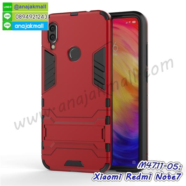 กรอบอลูมิเนียม xiaomi redmi note7,พิมพ์ยางลายการ์ตูนxiaomi redmi note7,xiaomi redmi note7 มิเนียมเงากระจก,พร้อมส่ง xiaomi redmi note7 ฝาพับใส่บัตรได้,xiaomi redmi note7 ฝาพับแต่งคริสตัล,ปลอกระบายความร้อน xiaomi redmi note7,พิมพ์เคสแข็ง xiaomi redmi note7,xiaomi redmi note7 ยางนิ่มพร้อมสายคล้องมือ,สกรีนยางนิ่ม xiaomi redmi note7 การ์ตูน,เคสระบายความร้อน xiaomi redmi note7,เคสกันกระแทก xiaomi redmi note7,xiaomi redmi note7 เคสพร้อมส่ง,เคสขอบสียางนิ่ม xiaomi redmi note7,เคสฝาพับ xiaomi redmi note7,สกรีนเคสตามสั่ง xiaomi redmi note7,เคสแต่งคริสตัล xiaomi redmi note7,เคสยางขอบทองติดแหวน xiaomi redmi note7,กรอบยางติดแหวน xiaomi redmi note7,กรอบยางดอกไม้ติดคริสตัล xiaomi redmi note7,xiaomi redmi note7 เคสประกบหัวท้าย,ยางนิ่มสีใส xiaomi redmi note7 กันกระแทก,เคสหนังรับสายได้ xiaomi redmi note7,เครชคล้องคอ xiaomi redmi note7,ฟิล์มกระจกลายการ์ตูน xiaomi redmi note7,เคสกากเพชรติดแหวน xiaomi redmi note7,เคสกระเป๋า xiaomi redmi note7,เคสสายสะพาย xiaomi redmi note7,เคสกรอบติดเพชรแหวนคริสตัล xiaomi redmi note7,กรอบอลูมิเนียม xiaomi redmi note7,กรอบกระจกเงายาง xiaomi redmi note7,xiaomi redmi note7 กรอบยางแต่งลายการ์ตูน