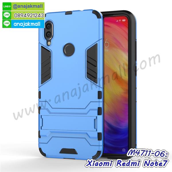 กรอบอลูมิเนียม xiaomi redmi note7,พิมพ์ยางลายการ์ตูนxiaomi redmi note7,xiaomi redmi note7 มิเนียมเงากระจก,พร้อมส่ง xiaomi redmi note7 ฝาพับใส่บัตรได้,xiaomi redmi note7 ฝาพับแต่งคริสตัล,ปลอกระบายความร้อน xiaomi redmi note7,พิมพ์เคสแข็ง xiaomi redmi note7,xiaomi redmi note7 ยางนิ่มพร้อมสายคล้องมือ,สกรีนยางนิ่ม xiaomi redmi note7 การ์ตูน,เคสระบายความร้อน xiaomi redmi note7,เคสกันกระแทก xiaomi redmi note7,xiaomi redmi note7 เคสพร้อมส่ง,เคสขอบสียางนิ่ม xiaomi redmi note7,เคสฝาพับ xiaomi redmi note7,สกรีนเคสตามสั่ง xiaomi redmi note7,เคสแต่งคริสตัล xiaomi redmi note7,เคสยางขอบทองติดแหวน xiaomi redmi note7,กรอบยางติดแหวน xiaomi redmi note7,กรอบยางดอกไม้ติดคริสตัล xiaomi redmi note7,xiaomi redmi note7 เคสประกบหัวท้าย,ยางนิ่มสีใส xiaomi redmi note7 กันกระแทก,เคสหนังรับสายได้ xiaomi redmi note7,เครชคล้องคอ xiaomi redmi note7,ฟิล์มกระจกลายการ์ตูน xiaomi redmi note7,เคสกากเพชรติดแหวน xiaomi redmi note7,เคสกระเป๋า xiaomi redmi note7,เคสสายสะพาย xiaomi redmi note7,เคสกรอบติดเพชรแหวนคริสตัล xiaomi redmi note7,กรอบอลูมิเนียม xiaomi redmi note7,กรอบกระจกเงายาง xiaomi redmi note7,xiaomi redmi note7 กรอบยางแต่งลายการ์ตูน