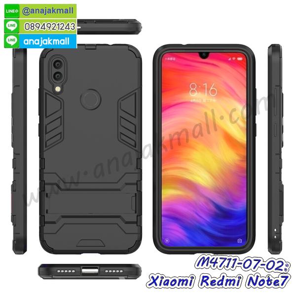 กรอบอลูมิเนียม xiaomi redmi note7,พิมพ์ยางลายการ์ตูนxiaomi redmi note7,xiaomi redmi note7 มิเนียมเงากระจก,พร้อมส่ง xiaomi redmi note7 ฝาพับใส่บัตรได้,xiaomi redmi note7 ฝาพับแต่งคริสตัล,ปลอกระบายความร้อน xiaomi redmi note7,พิมพ์เคสแข็ง xiaomi redmi note7,xiaomi redmi note7 ยางนิ่มพร้อมสายคล้องมือ,สกรีนยางนิ่ม xiaomi redmi note7 การ์ตูน,เคสระบายความร้อน xiaomi redmi note7,เคสกันกระแทก xiaomi redmi note7,xiaomi redmi note7 เคสพร้อมส่ง,เคสขอบสียางนิ่ม xiaomi redmi note7,เคสฝาพับ xiaomi redmi note7,สกรีนเคสตามสั่ง xiaomi redmi note7,เคสแต่งคริสตัล xiaomi redmi note7,เคสยางขอบทองติดแหวน xiaomi redmi note7,กรอบยางติดแหวน xiaomi redmi note7,กรอบยางดอกไม้ติดคริสตัล xiaomi redmi note7,xiaomi redmi note7 เคสประกบหัวท้าย,ยางนิ่มสีใส xiaomi redmi note7 กันกระแทก,เคสหนังรับสายได้ xiaomi redmi note7,เครชคล้องคอ xiaomi redmi note7,ฟิล์มกระจกลายการ์ตูน xiaomi redmi note7,เคสกากเพชรติดแหวน xiaomi redmi note7,เคสกระเป๋า xiaomi redmi note7,เคสสายสะพาย xiaomi redmi note7,เคสกรอบติดเพชรแหวนคริสตัล xiaomi redmi note7,กรอบอลูมิเนียม xiaomi redmi note7,กรอบกระจกเงายาง xiaomi redmi note7,xiaomi redmi note7 กรอบยางแต่งลายการ์ตูน