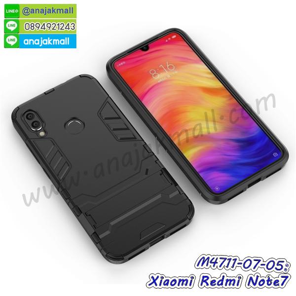 กรอบอลูมิเนียม xiaomi redmi note7,พิมพ์ยางลายการ์ตูนxiaomi redmi note7,xiaomi redmi note7 มิเนียมเงากระจก,พร้อมส่ง xiaomi redmi note7 ฝาพับใส่บัตรได้,xiaomi redmi note7 ฝาพับแต่งคริสตัล,ปลอกระบายความร้อน xiaomi redmi note7,พิมพ์เคสแข็ง xiaomi redmi note7,xiaomi redmi note7 ยางนิ่มพร้อมสายคล้องมือ,สกรีนยางนิ่ม xiaomi redmi note7 การ์ตูน,เคสระบายความร้อน xiaomi redmi note7,เคสกันกระแทก xiaomi redmi note7,xiaomi redmi note7 เคสพร้อมส่ง,เคสขอบสียางนิ่ม xiaomi redmi note7,เคสฝาพับ xiaomi redmi note7,สกรีนเคสตามสั่ง xiaomi redmi note7,เคสแต่งคริสตัล xiaomi redmi note7,เคสยางขอบทองติดแหวน xiaomi redmi note7,กรอบยางติดแหวน xiaomi redmi note7,กรอบยางดอกไม้ติดคริสตัล xiaomi redmi note7,xiaomi redmi note7 เคสประกบหัวท้าย,ยางนิ่มสีใส xiaomi redmi note7 กันกระแทก,เคสหนังรับสายได้ xiaomi redmi note7,เครชคล้องคอ xiaomi redmi note7,ฟิล์มกระจกลายการ์ตูน xiaomi redmi note7,เคสกากเพชรติดแหวน xiaomi redmi note7,เคสกระเป๋า xiaomi redmi note7,เคสสายสะพาย xiaomi redmi note7,เคสกรอบติดเพชรแหวนคริสตัล xiaomi redmi note7,กรอบอลูมิเนียม xiaomi redmi note7,กรอบกระจกเงายาง xiaomi redmi note7,xiaomi redmi note7 กรอบยางแต่งลายการ์ตูน