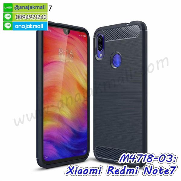 กรอบอลูมิเนียม xiaomi redmi note7,พิมพ์ยางลายการ์ตูนxiaomi redmi note7,xiaomi redmi note7 มิเนียมเงากระจก,พร้อมส่ง xiaomi redmi note7 ฝาพับใส่บัตรได้,xiaomi redmi note7 ฝาพับแต่งคริสตัล,ปลอกระบายความร้อน xiaomi redmi note7,พิมพ์เคสแข็ง xiaomi redmi note7,xiaomi redmi note7 ยางนิ่มพร้อมสายคล้องมือ,สกรีนยางนิ่ม xiaomi redmi note7 การ์ตูน,เคสระบายความร้อน xiaomi redmi note7,เคสกันกระแทก xiaomi redmi note7,xiaomi redmi note7 เคสพร้อมส่ง,เคสขอบสียางนิ่ม xiaomi redmi note7,เคสฝาพับ xiaomi redmi note7,สกรีนเคสตามสั่ง xiaomi redmi note7,เคสแต่งคริสตัล xiaomi redmi note7,เคสยางขอบทองติดแหวน xiaomi redmi note7,กรอบยางติดแหวน xiaomi redmi note7,กรอบยางดอกไม้ติดคริสตัล xiaomi redmi note7,xiaomi redmi note7 เคสประกบหัวท้าย,ยางนิ่มสีใส xiaomi redmi note7 กันกระแทก,เคสหนังรับสายได้ xiaomi redmi note7,เครชคล้องคอ xiaomi redmi note7,ฟิล์มกระจกลายการ์ตูน xiaomi redmi note7,เคสกากเพชรติดแหวน xiaomi redmi note7,เคสกระเป๋า xiaomi redmi note7,เคสสายสะพาย xiaomi redmi note7,เคสกรอบติดเพชรแหวนคริสตัล xiaomi redmi note7,กรอบอลูมิเนียม xiaomi redmi note7,กรอบกระจกเงายาง xiaomi redmi note7,xiaomi redmi note7 กรอบยางแต่งลายการ์ตูน,กรอบนิ่มติดคริสตัล xiaomi redmi note7,เคสฝาพับเงากระจก xiaomi redmi note7,เคสยางติดแหวนคริสตัล xiaomi redmi note7,เคสสกรีนลายการ์ตูน xiaomi redmi note7,เคสฝาพับเงากระจกสะท้อน xiaomi redmi note7