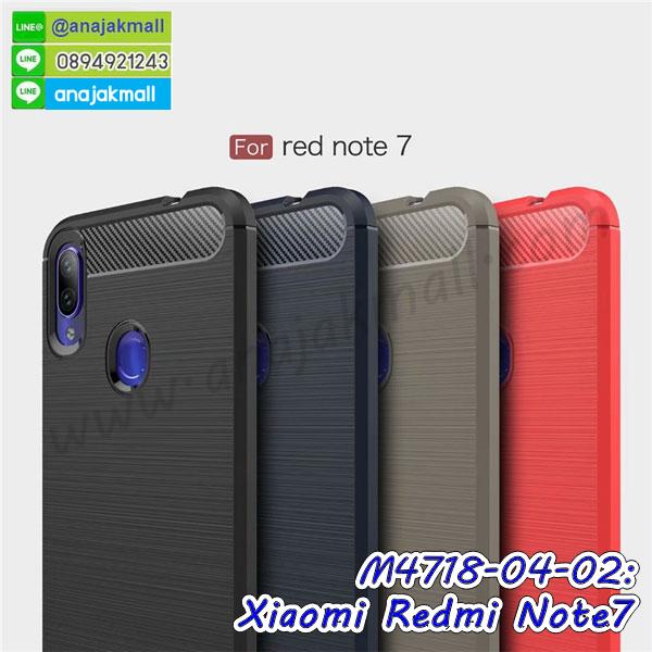 กรอบอลูมิเนียม xiaomi redmi note7,พิมพ์ยางลายการ์ตูนxiaomi redmi note7,xiaomi redmi note7 มิเนียมเงากระจก,พร้อมส่ง xiaomi redmi note7 ฝาพับใส่บัตรได้,xiaomi redmi note7 ฝาพับแต่งคริสตัล,ปลอกระบายความร้อน xiaomi redmi note7,พิมพ์เคสแข็ง xiaomi redmi note7,xiaomi redmi note7 ยางนิ่มพร้อมสายคล้องมือ,สกรีนยางนิ่ม xiaomi redmi note7 การ์ตูน,เคสระบายความร้อน xiaomi redmi note7,เคสกันกระแทก xiaomi redmi note7,xiaomi redmi note7 เคสพร้อมส่ง,เคสขอบสียางนิ่ม xiaomi redmi note7,เคสฝาพับ xiaomi redmi note7,สกรีนเคสตามสั่ง xiaomi redmi note7,เคสแต่งคริสตัล xiaomi redmi note7,เคสยางขอบทองติดแหวน xiaomi redmi note7,กรอบยางติดแหวน xiaomi redmi note7,กรอบยางดอกไม้ติดคริสตัล xiaomi redmi note7,xiaomi redmi note7 เคสประกบหัวท้าย,ยางนิ่มสีใส xiaomi redmi note7 กันกระแทก,เคสหนังรับสายได้ xiaomi redmi note7,เครชคล้องคอ xiaomi redmi note7,ฟิล์มกระจกลายการ์ตูน xiaomi redmi note7,เคสกากเพชรติดแหวน xiaomi redmi note7,เคสกระเป๋า xiaomi redmi note7,เคสสายสะพาย xiaomi redmi note7,เคสกรอบติดเพชรแหวนคริสตัล xiaomi redmi note7,กรอบอลูมิเนียม xiaomi redmi note7,กรอบกระจกเงายาง xiaomi redmi note7,xiaomi redmi note7 กรอบยางแต่งลายการ์ตูน,กรอบนิ่มติดคริสตัล xiaomi redmi note7,เคสฝาพับเงากระจก xiaomi redmi note7,เคสยางติดแหวนคริสตัล xiaomi redmi note7,เคสสกรีนลายการ์ตูน xiaomi redmi note7,เคสฝาพับเงากระจกสะท้อน xiaomi redmi note7