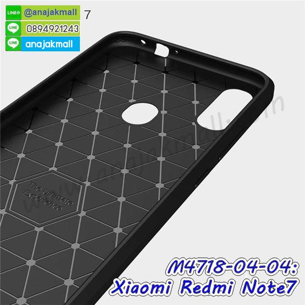 กรอบอลูมิเนียม xiaomi redmi note7,พิมพ์ยางลายการ์ตูนxiaomi redmi note7,xiaomi redmi note7 มิเนียมเงากระจก,พร้อมส่ง xiaomi redmi note7 ฝาพับใส่บัตรได้,xiaomi redmi note7 ฝาพับแต่งคริสตัล,ปลอกระบายความร้อน xiaomi redmi note7,พิมพ์เคสแข็ง xiaomi redmi note7,xiaomi redmi note7 ยางนิ่มพร้อมสายคล้องมือ,สกรีนยางนิ่ม xiaomi redmi note7 การ์ตูน,เคสระบายความร้อน xiaomi redmi note7,เคสกันกระแทก xiaomi redmi note7,xiaomi redmi note7 เคสพร้อมส่ง,เคสขอบสียางนิ่ม xiaomi redmi note7,เคสฝาพับ xiaomi redmi note7,สกรีนเคสตามสั่ง xiaomi redmi note7,เคสแต่งคริสตัล xiaomi redmi note7,เคสยางขอบทองติดแหวน xiaomi redmi note7,กรอบยางติดแหวน xiaomi redmi note7,กรอบยางดอกไม้ติดคริสตัล xiaomi redmi note7,xiaomi redmi note7 เคสประกบหัวท้าย,ยางนิ่มสีใส xiaomi redmi note7 กันกระแทก,เคสหนังรับสายได้ xiaomi redmi note7,เครชคล้องคอ xiaomi redmi note7,ฟิล์มกระจกลายการ์ตูน xiaomi redmi note7,เคสกากเพชรติดแหวน xiaomi redmi note7,เคสกระเป๋า xiaomi redmi note7,เคสสายสะพาย xiaomi redmi note7,เคสกรอบติดเพชรแหวนคริสตัล xiaomi redmi note7,กรอบอลูมิเนียม xiaomi redmi note7,กรอบกระจกเงายาง xiaomi redmi note7,xiaomi redmi note7 กรอบยางแต่งลายการ์ตูน,กรอบนิ่มติดคริสตัล xiaomi redmi note7,เคสฝาพับเงากระจก xiaomi redmi note7,เคสยางติดแหวนคริสตัล xiaomi redmi note7,เคสสกรีนลายการ์ตูน xiaomi redmi note7,เคสฝาพับเงากระจกสะท้อน xiaomi redmi note7