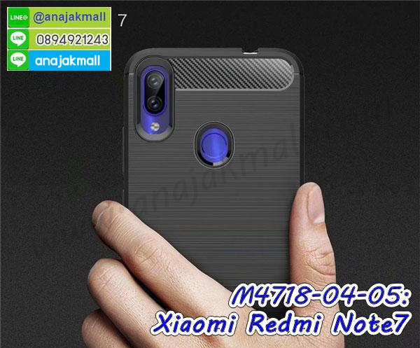 กรอบอลูมิเนียม xiaomi redmi note7,พิมพ์ยางลายการ์ตูนxiaomi redmi note7,xiaomi redmi note7 มิเนียมเงากระจก,พร้อมส่ง xiaomi redmi note7 ฝาพับใส่บัตรได้,xiaomi redmi note7 ฝาพับแต่งคริสตัล,ปลอกระบายความร้อน xiaomi redmi note7,พิมพ์เคสแข็ง xiaomi redmi note7,xiaomi redmi note7 ยางนิ่มพร้อมสายคล้องมือ,สกรีนยางนิ่ม xiaomi redmi note7 การ์ตูน,เคสระบายความร้อน xiaomi redmi note7,เคสกันกระแทก xiaomi redmi note7,xiaomi redmi note7 เคสพร้อมส่ง,เคสขอบสียางนิ่ม xiaomi redmi note7,เคสฝาพับ xiaomi redmi note7,สกรีนเคสตามสั่ง xiaomi redmi note7,เคสแต่งคริสตัล xiaomi redmi note7,เคสยางขอบทองติดแหวน xiaomi redmi note7,กรอบยางติดแหวน xiaomi redmi note7,กรอบยางดอกไม้ติดคริสตัล xiaomi redmi note7,xiaomi redmi note7 เคสประกบหัวท้าย,ยางนิ่มสีใส xiaomi redmi note7 กันกระแทก,เคสหนังรับสายได้ xiaomi redmi note7,เครชคล้องคอ xiaomi redmi note7,ฟิล์มกระจกลายการ์ตูน xiaomi redmi note7,เคสกากเพชรติดแหวน xiaomi redmi note7,เคสกระเป๋า xiaomi redmi note7,เคสสายสะพาย xiaomi redmi note7,เคสกรอบติดเพชรแหวนคริสตัล xiaomi redmi note7,กรอบอลูมิเนียม xiaomi redmi note7,กรอบกระจกเงายาง xiaomi redmi note7,xiaomi redmi note7 กรอบยางแต่งลายการ์ตูน,กรอบนิ่มติดคริสตัล xiaomi redmi note7,เคสฝาพับเงากระจก xiaomi redmi note7,เคสยางติดแหวนคริสตัล xiaomi redmi note7,เคสสกรีนลายการ์ตูน xiaomi redmi note7,เคสฝาพับเงากระจกสะท้อน xiaomi redmi note7