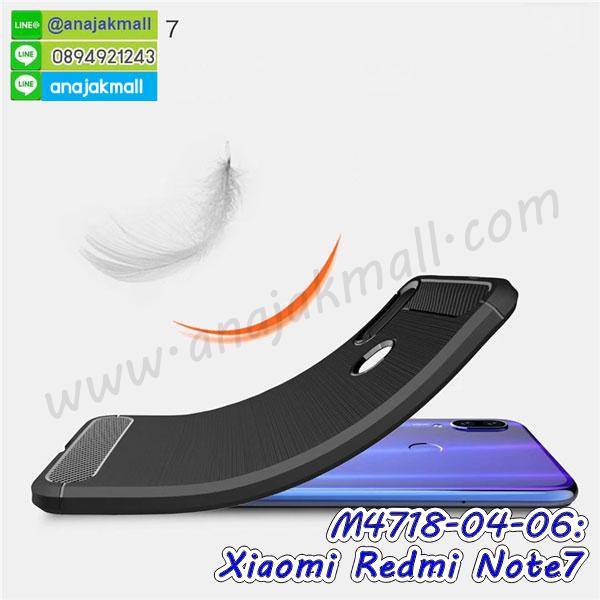 กรอบอลูมิเนียม xiaomi redmi note7,พิมพ์ยางลายการ์ตูนxiaomi redmi note7,xiaomi redmi note7 มิเนียมเงากระจก,พร้อมส่ง xiaomi redmi note7 ฝาพับใส่บัตรได้,xiaomi redmi note7 ฝาพับแต่งคริสตัล,ปลอกระบายความร้อน xiaomi redmi note7,พิมพ์เคสแข็ง xiaomi redmi note7,xiaomi redmi note7 ยางนิ่มพร้อมสายคล้องมือ,สกรีนยางนิ่ม xiaomi redmi note7 การ์ตูน,เคสระบายความร้อน xiaomi redmi note7,เคสกันกระแทก xiaomi redmi note7,xiaomi redmi note7 เคสพร้อมส่ง,เคสขอบสียางนิ่ม xiaomi redmi note7,เคสฝาพับ xiaomi redmi note7,สกรีนเคสตามสั่ง xiaomi redmi note7,เคสแต่งคริสตัล xiaomi redmi note7,เคสยางขอบทองติดแหวน xiaomi redmi note7,กรอบยางติดแหวน xiaomi redmi note7,กรอบยางดอกไม้ติดคริสตัล xiaomi redmi note7,xiaomi redmi note7 เคสประกบหัวท้าย,ยางนิ่มสีใส xiaomi redmi note7 กันกระแทก,เคสหนังรับสายได้ xiaomi redmi note7,เครชคล้องคอ xiaomi redmi note7,ฟิล์มกระจกลายการ์ตูน xiaomi redmi note7,เคสกากเพชรติดแหวน xiaomi redmi note7,เคสกระเป๋า xiaomi redmi note7,เคสสายสะพาย xiaomi redmi note7,เคสกรอบติดเพชรแหวนคริสตัล xiaomi redmi note7,กรอบอลูมิเนียม xiaomi redmi note7,กรอบกระจกเงายาง xiaomi redmi note7,xiaomi redmi note7 กรอบยางแต่งลายการ์ตูน,กรอบนิ่มติดคริสตัล xiaomi redmi note7,เคสฝาพับเงากระจก xiaomi redmi note7,เคสยางติดแหวนคริสตัล xiaomi redmi note7,เคสสกรีนลายการ์ตูน xiaomi redmi note7,เคสฝาพับเงากระจกสะท้อน xiaomi redmi note7