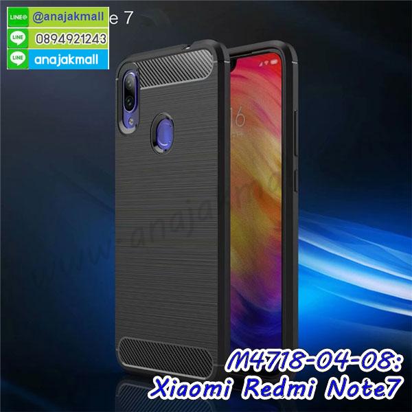 กรอบอลูมิเนียม xiaomi redmi note7,พิมพ์ยางลายการ์ตูนxiaomi redmi note7,xiaomi redmi note7 มิเนียมเงากระจก,พร้อมส่ง xiaomi redmi note7 ฝาพับใส่บัตรได้,xiaomi redmi note7 ฝาพับแต่งคริสตัล,ปลอกระบายความร้อน xiaomi redmi note7,พิมพ์เคสแข็ง xiaomi redmi note7,xiaomi redmi note7 ยางนิ่มพร้อมสายคล้องมือ,สกรีนยางนิ่ม xiaomi redmi note7 การ์ตูน,เคสระบายความร้อน xiaomi redmi note7,เคสกันกระแทก xiaomi redmi note7,xiaomi redmi note7 เคสพร้อมส่ง,เคสขอบสียางนิ่ม xiaomi redmi note7,เคสฝาพับ xiaomi redmi note7,สกรีนเคสตามสั่ง xiaomi redmi note7,เคสแต่งคริสตัล xiaomi redmi note7,เคสยางขอบทองติดแหวน xiaomi redmi note7,กรอบยางติดแหวน xiaomi redmi note7,กรอบยางดอกไม้ติดคริสตัล xiaomi redmi note7,xiaomi redmi note7 เคสประกบหัวท้าย,ยางนิ่มสีใส xiaomi redmi note7 กันกระแทก,เคสหนังรับสายได้ xiaomi redmi note7,เครชคล้องคอ xiaomi redmi note7,ฟิล์มกระจกลายการ์ตูน xiaomi redmi note7,เคสกากเพชรติดแหวน xiaomi redmi note7,เคสกระเป๋า xiaomi redmi note7,เคสสายสะพาย xiaomi redmi note7,เคสกรอบติดเพชรแหวนคริสตัล xiaomi redmi note7,กรอบอลูมิเนียม xiaomi redmi note7,กรอบกระจกเงายาง xiaomi redmi note7,xiaomi redmi note7 กรอบยางแต่งลายการ์ตูน,กรอบนิ่มติดคริสตัล xiaomi redmi note7,เคสฝาพับเงากระจก xiaomi redmi note7,เคสยางติดแหวนคริสตัล xiaomi redmi note7,เคสสกรีนลายการ์ตูน xiaomi redmi note7,เคสฝาพับเงากระจกสะท้อน xiaomi redmi note7