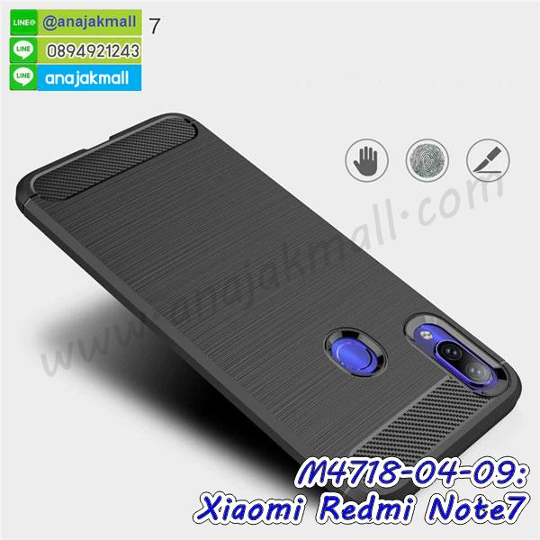 กรอบอลูมิเนียม xiaomi redmi note7,พิมพ์ยางลายการ์ตูนxiaomi redmi note7,xiaomi redmi note7 มิเนียมเงากระจก,พร้อมส่ง xiaomi redmi note7 ฝาพับใส่บัตรได้,xiaomi redmi note7 ฝาพับแต่งคริสตัล,ปลอกระบายความร้อน xiaomi redmi note7,พิมพ์เคสแข็ง xiaomi redmi note7,xiaomi redmi note7 ยางนิ่มพร้อมสายคล้องมือ,สกรีนยางนิ่ม xiaomi redmi note7 การ์ตูน,เคสระบายความร้อน xiaomi redmi note7,เคสกันกระแทก xiaomi redmi note7,xiaomi redmi note7 เคสพร้อมส่ง,เคสขอบสียางนิ่ม xiaomi redmi note7,เคสฝาพับ xiaomi redmi note7,สกรีนเคสตามสั่ง xiaomi redmi note7,เคสแต่งคริสตัล xiaomi redmi note7,เคสยางขอบทองติดแหวน xiaomi redmi note7,กรอบยางติดแหวน xiaomi redmi note7,กรอบยางดอกไม้ติดคริสตัล xiaomi redmi note7,xiaomi redmi note7 เคสประกบหัวท้าย,ยางนิ่มสีใส xiaomi redmi note7 กันกระแทก,เคสหนังรับสายได้ xiaomi redmi note7,เครชคล้องคอ xiaomi redmi note7,ฟิล์มกระจกลายการ์ตูน xiaomi redmi note7,เคสกากเพชรติดแหวน xiaomi redmi note7,เคสกระเป๋า xiaomi redmi note7,เคสสายสะพาย xiaomi redmi note7,เคสกรอบติดเพชรแหวนคริสตัล xiaomi redmi note7,กรอบอลูมิเนียม xiaomi redmi note7,กรอบกระจกเงายาง xiaomi redmi note7,xiaomi redmi note7 กรอบยางแต่งลายการ์ตูน,กรอบนิ่มติดคริสตัล xiaomi redmi note7,เคสฝาพับเงากระจก xiaomi redmi note7,เคสยางติดแหวนคริสตัล xiaomi redmi note7,เคสสกรีนลายการ์ตูน xiaomi redmi note7,เคสฝาพับเงากระจกสะท้อน xiaomi redmi note7