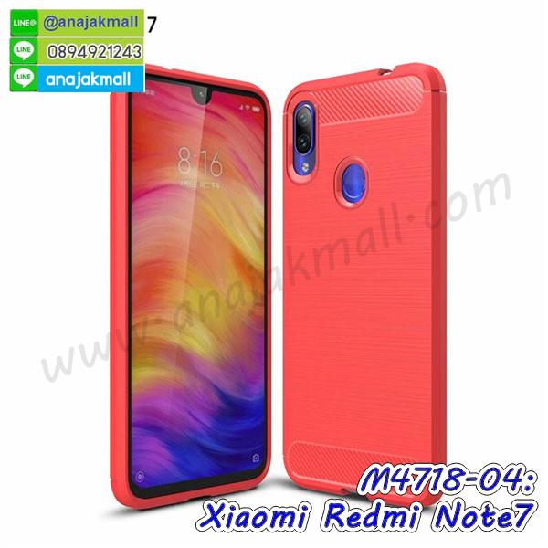 กรอบอลูมิเนียม xiaomi redmi note7,พิมพ์ยางลายการ์ตูนxiaomi redmi note7,xiaomi redmi note7 มิเนียมเงากระจก,พร้อมส่ง xiaomi redmi note7 ฝาพับใส่บัตรได้,xiaomi redmi note7 ฝาพับแต่งคริสตัล,ปลอกระบายความร้อน xiaomi redmi note7,พิมพ์เคสแข็ง xiaomi redmi note7,xiaomi redmi note7 ยางนิ่มพร้อมสายคล้องมือ,สกรีนยางนิ่ม xiaomi redmi note7 การ์ตูน,เคสระบายความร้อน xiaomi redmi note7,เคสกันกระแทก xiaomi redmi note7,xiaomi redmi note7 เคสพร้อมส่ง,เคสขอบสียางนิ่ม xiaomi redmi note7,เคสฝาพับ xiaomi redmi note7,สกรีนเคสตามสั่ง xiaomi redmi note7,เคสแต่งคริสตัล xiaomi redmi note7,เคสยางขอบทองติดแหวน xiaomi redmi note7,กรอบยางติดแหวน xiaomi redmi note7,กรอบยางดอกไม้ติดคริสตัล xiaomi redmi note7,xiaomi redmi note7 เคสประกบหัวท้าย,ยางนิ่มสีใส xiaomi redmi note7 กันกระแทก,เคสหนังรับสายได้ xiaomi redmi note7,เครชคล้องคอ xiaomi redmi note7,ฟิล์มกระจกลายการ์ตูน xiaomi redmi note7,เคสกากเพชรติดแหวน xiaomi redmi note7,เคสกระเป๋า xiaomi redmi note7,เคสสายสะพาย xiaomi redmi note7,เคสกรอบติดเพชรแหวนคริสตัล xiaomi redmi note7,กรอบอลูมิเนียม xiaomi redmi note7,กรอบกระจกเงายาง xiaomi redmi note7,xiaomi redmi note7 กรอบยางแต่งลายการ์ตูน,กรอบนิ่มติดคริสตัล xiaomi redmi note7,เคสฝาพับเงากระจก xiaomi redmi note7,เคสยางติดแหวนคริสตัล xiaomi redmi note7,เคสสกรีนลายการ์ตูน xiaomi redmi note7,เคสฝาพับเงากระจกสะท้อน xiaomi redmi note7