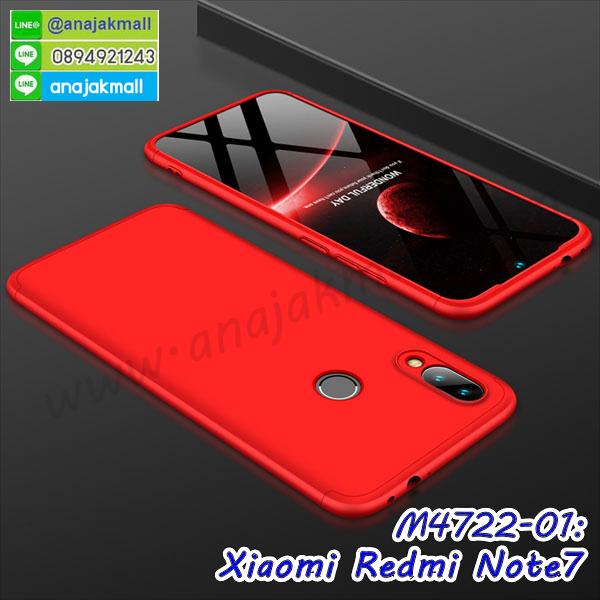 กรอบอลูมิเนียม xiaomi redmi note7,พิมพ์ยางลายการ์ตูนxiaomi redmi note7,xiaomi redmi note7 มิเนียมเงากระจก,พร้อมส่ง xiaomi redmi note7 ฝาพับใส่บัตรได้,xiaomi redmi note7 ฝาพับแต่งคริสตัล,ปลอกระบายความร้อน xiaomi redmi note7,พิมพ์เคสแข็ง xiaomi redmi note7,xiaomi redmi note7 ยางนิ่มพร้อมสายคล้องมือ,สกรีนยางนิ่ม xiaomi redmi note7 การ์ตูน,เคสระบายความร้อน xiaomi redmi note7,เคสกันกระแทก xiaomi redmi note7,xiaomi redmi note7 เคสพร้อมส่ง,เคสขอบสียางนิ่ม xiaomi redmi note7,เคสฝาพับ xiaomi redmi note7,สกรีนเคสตามสั่ง xiaomi redmi note7,เคสแต่งคริสตัล xiaomi redmi note7,เคสยางขอบทองติดแหวน xiaomi redmi note7,กรอบยางติดแหวน xiaomi redmi note7,กรอบยางดอกไม้ติดคริสตัล xiaomi redmi note7,xiaomi redmi note7 เคสประกบหัวท้าย,ยางนิ่มสีใส xiaomi redmi note7 กันกระแทก,เคสหนังรับสายได้ xiaomi redmi note7,เครชคล้องคอ xiaomi redmi note7,ฟิล์มกระจกลายการ์ตูน xiaomi redmi note7,เคสกากเพชรติดแหวน xiaomi redmi note7,เคสกระเป๋า xiaomi redmi note7,เคสสายสะพาย xiaomi redmi note7,เคสกรอบติดเพชรแหวนคริสตัล xiaomi redmi note7,กรอบอลูมิเนียม xiaomi redmi note7,กรอบกระจกเงายาง xiaomi redmi note7,xiaomi redmi note7 กรอบยางแต่งลายการ์ตูน,กรอบนิ่มติดคริสตัล xiaomi redmi note7,เคสฝาพับเงากระจก xiaomi redmi note7,เคสยางติดแหวนคริสตัล xiaomi redmi note7,เคสสกรีนลายการ์ตูน xiaomi redmi note7,เคสฝาพับเงากระจกสะท้อน xiaomi redmi note7