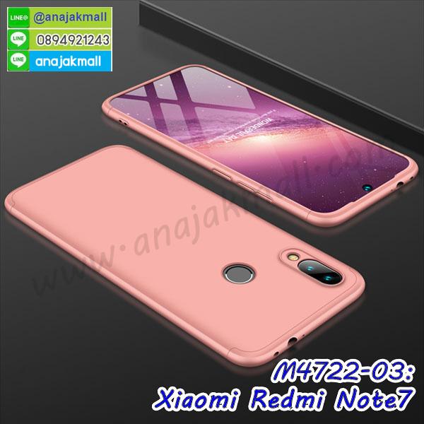 กรอบอลูมิเนียม xiaomi redmi note7,พิมพ์ยางลายการ์ตูนxiaomi redmi note7,xiaomi redmi note7 มิเนียมเงากระจก,พร้อมส่ง xiaomi redmi note7 ฝาพับใส่บัตรได้,xiaomi redmi note7 ฝาพับแต่งคริสตัล,ปลอกระบายความร้อน xiaomi redmi note7,พิมพ์เคสแข็ง xiaomi redmi note7,xiaomi redmi note7 ยางนิ่มพร้อมสายคล้องมือ,สกรีนยางนิ่ม xiaomi redmi note7 การ์ตูน,เคสระบายความร้อน xiaomi redmi note7,เคสกันกระแทก xiaomi redmi note7,xiaomi redmi note7 เคสพร้อมส่ง,เคสขอบสียางนิ่ม xiaomi redmi note7,เคสฝาพับ xiaomi redmi note7,สกรีนเคสตามสั่ง xiaomi redmi note7,เคสแต่งคริสตัล xiaomi redmi note7,เคสยางขอบทองติดแหวน xiaomi redmi note7,กรอบยางติดแหวน xiaomi redmi note7,กรอบยางดอกไม้ติดคริสตัล xiaomi redmi note7,xiaomi redmi note7 เคสประกบหัวท้าย,ยางนิ่มสีใส xiaomi redmi note7 กันกระแทก,เคสหนังรับสายได้ xiaomi redmi note7,เครชคล้องคอ xiaomi redmi note7,ฟิล์มกระจกลายการ์ตูน xiaomi redmi note7,เคสกากเพชรติดแหวน xiaomi redmi note7,เคสกระเป๋า xiaomi redmi note7,เคสสายสะพาย xiaomi redmi note7,เคสกรอบติดเพชรแหวนคริสตัล xiaomi redmi note7,กรอบอลูมิเนียม xiaomi redmi note7,กรอบกระจกเงายาง xiaomi redmi note7,xiaomi redmi note7 กรอบยางแต่งลายการ์ตูน,กรอบนิ่มติดคริสตัล xiaomi redmi note7,เคสฝาพับเงากระจก xiaomi redmi note7,เคสยางติดแหวนคริสตัล xiaomi redmi note7,เคสสกรีนลายการ์ตูน xiaomi redmi note7,เคสฝาพับเงากระจกสะท้อน xiaomi redmi note7