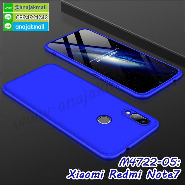 กรอบอลูมิเนียม xiaomi redmi note7,พิมพ์ยางลายการ์ตูนxiaomi redmi note7,xiaomi redmi note7 มิเนียมเงากระจก,พร้อมส่ง xiaomi redmi note7 ฝาพับใส่บัตรได้,xiaomi redmi note7 ฝาพับแต่งคริสตัล,ปลอกระบายความร้อน xiaomi redmi note7,พิมพ์เคสแข็ง xiaomi redmi note7,xiaomi redmi note7 ยางนิ่มพร้อมสายคล้องมือ,สกรีนยางนิ่ม xiaomi redmi note7 การ์ตูน,เคสระบายความร้อน xiaomi redmi note7,เคสกันกระแทก xiaomi redmi note7,xiaomi redmi note7 เคสพร้อมส่ง,เคสขอบสียางนิ่ม xiaomi redmi note7,เคสฝาพับ xiaomi redmi note7,สกรีนเคสตามสั่ง xiaomi redmi note7,เคสแต่งคริสตัล xiaomi redmi note7,เคสยางขอบทองติดแหวน xiaomi redmi note7,กรอบยางติดแหวน xiaomi redmi note7,กรอบยางดอกไม้ติดคริสตัล xiaomi redmi note7,xiaomi redmi note7 เคสประกบหัวท้าย,ยางนิ่มสีใส xiaomi redmi note7 กันกระแทก,เคสหนังรับสายได้ xiaomi redmi note7,เครชคล้องคอ xiaomi redmi note7,ฟิล์มกระจกลายการ์ตูน xiaomi redmi note7,เคสกากเพชรติดแหวน xiaomi redmi note7,เคสกระเป๋า xiaomi redmi note7,เคสสายสะพาย xiaomi redmi note7,เคสกรอบติดเพชรแหวนคริสตัล xiaomi redmi note7,กรอบอลูมิเนียม xiaomi redmi note7,กรอบกระจกเงายาง xiaomi redmi note7,xiaomi redmi note7 กรอบยางแต่งลายการ์ตูน,กรอบนิ่มติดคริสตัล xiaomi redmi note7,เคสฝาพับเงากระจก xiaomi redmi note7,เคสยางติดแหวนคริสตัล xiaomi redmi note7,เคสสกรีนลายการ์ตูน xiaomi redmi note7,เคสฝาพับเงากระจกสะท้อน xiaomi redmi note7