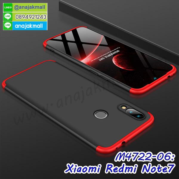 กรอบอลูมิเนียม xiaomi redmi note7,พิมพ์ยางลายการ์ตูนxiaomi redmi note7,xiaomi redmi note7 มิเนียมเงากระจก,พร้อมส่ง xiaomi redmi note7 ฝาพับใส่บัตรได้,xiaomi redmi note7 ฝาพับแต่งคริสตัล,ปลอกระบายความร้อน xiaomi redmi note7,พิมพ์เคสแข็ง xiaomi redmi note7,xiaomi redmi note7 ยางนิ่มพร้อมสายคล้องมือ,สกรีนยางนิ่ม xiaomi redmi note7 การ์ตูน,เคสระบายความร้อน xiaomi redmi note7,เคสกันกระแทก xiaomi redmi note7,xiaomi redmi note7 เคสพร้อมส่ง,เคสขอบสียางนิ่ม xiaomi redmi note7,เคสฝาพับ xiaomi redmi note7,สกรีนเคสตามสั่ง xiaomi redmi note7,เคสแต่งคริสตัล xiaomi redmi note7,เคสยางขอบทองติดแหวน xiaomi redmi note7,กรอบยางติดแหวน xiaomi redmi note7,กรอบยางดอกไม้ติดคริสตัล xiaomi redmi note7,xiaomi redmi note7 เคสประกบหัวท้าย,ยางนิ่มสีใส xiaomi redmi note7 กันกระแทก,เคสหนังรับสายได้ xiaomi redmi note7,เครชคล้องคอ xiaomi redmi note7,ฟิล์มกระจกลายการ์ตูน xiaomi redmi note7,เคสกากเพชรติดแหวน xiaomi redmi note7,เคสกระเป๋า xiaomi redmi note7,เคสสายสะพาย xiaomi redmi note7,เคสกรอบติดเพชรแหวนคริสตัล xiaomi redmi note7,กรอบอลูมิเนียม xiaomi redmi note7,กรอบกระจกเงายาง xiaomi redmi note7,xiaomi redmi note7 กรอบยางแต่งลายการ์ตูน,กรอบนิ่มติดคริสตัล xiaomi redmi note7,เคสฝาพับเงากระจก xiaomi redmi note7,เคสยางติดแหวนคริสตัล xiaomi redmi note7,เคสสกรีนลายการ์ตูน xiaomi redmi note7,เคสฝาพับเงากระจกสะท้อน xiaomi redmi note7