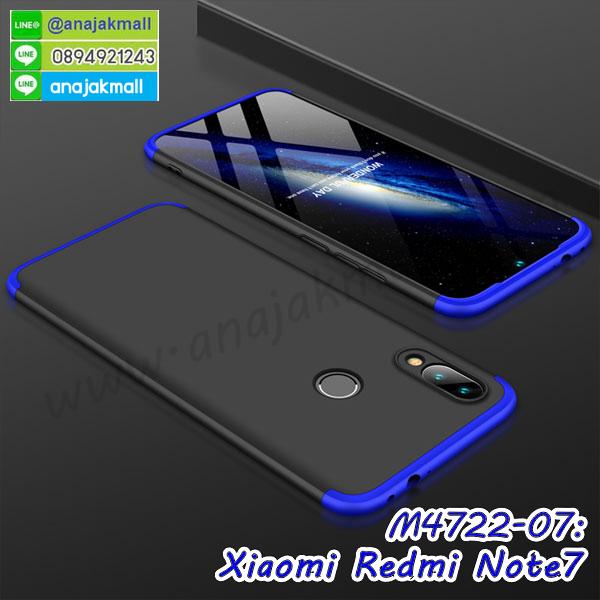 กรอบอลูมิเนียม xiaomi redmi note7,พิมพ์ยางลายการ์ตูนxiaomi redmi note7,xiaomi redmi note7 มิเนียมเงากระจก,พร้อมส่ง xiaomi redmi note7 ฝาพับใส่บัตรได้,xiaomi redmi note7 ฝาพับแต่งคริสตัล,ปลอกระบายความร้อน xiaomi redmi note7,พิมพ์เคสแข็ง xiaomi redmi note7,xiaomi redmi note7 ยางนิ่มพร้อมสายคล้องมือ,สกรีนยางนิ่ม xiaomi redmi note7 การ์ตูน,เคสระบายความร้อน xiaomi redmi note7,เคสกันกระแทก xiaomi redmi note7,xiaomi redmi note7 เคสพร้อมส่ง,เคสขอบสียางนิ่ม xiaomi redmi note7,เคสฝาพับ xiaomi redmi note7,สกรีนเคสตามสั่ง xiaomi redmi note7,เคสแต่งคริสตัล xiaomi redmi note7,เคสยางขอบทองติดแหวน xiaomi redmi note7,กรอบยางติดแหวน xiaomi redmi note7,กรอบยางดอกไม้ติดคริสตัล xiaomi redmi note7,xiaomi redmi note7 เคสประกบหัวท้าย,ยางนิ่มสีใส xiaomi redmi note7 กันกระแทก,เคสหนังรับสายได้ xiaomi redmi note7,เครชคล้องคอ xiaomi redmi note7,ฟิล์มกระจกลายการ์ตูน xiaomi redmi note7,เคสกากเพชรติดแหวน xiaomi redmi note7,เคสกระเป๋า xiaomi redmi note7,เคสสายสะพาย xiaomi redmi note7,เคสกรอบติดเพชรแหวนคริสตัล xiaomi redmi note7,กรอบอลูมิเนียม xiaomi redmi note7,กรอบกระจกเงายาง xiaomi redmi note7,xiaomi redmi note7 กรอบยางแต่งลายการ์ตูน,กรอบนิ่มติดคริสตัล xiaomi redmi note7,เคสฝาพับเงากระจก xiaomi redmi note7,เคสยางติดแหวนคริสตัล xiaomi redmi note7,เคสสกรีนลายการ์ตูน xiaomi redmi note7,เคสฝาพับเงากระจกสะท้อน xiaomi redmi note7