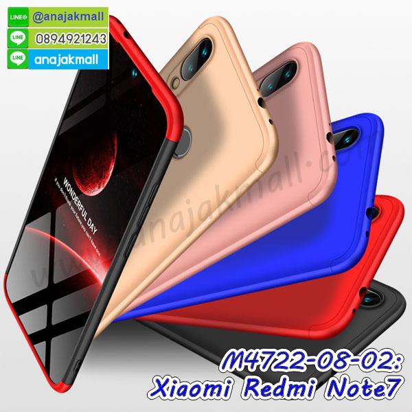 กรอบอลูมิเนียม xiaomi redmi note7,พิมพ์ยางลายการ์ตูนxiaomi redmi note7,xiaomi redmi note7 มิเนียมเงากระจก,พร้อมส่ง xiaomi redmi note7 ฝาพับใส่บัตรได้,xiaomi redmi note7 ฝาพับแต่งคริสตัล,ปลอกระบายความร้อน xiaomi redmi note7,พิมพ์เคสแข็ง xiaomi redmi note7,xiaomi redmi note7 ยางนิ่มพร้อมสายคล้องมือ,สกรีนยางนิ่ม xiaomi redmi note7 การ์ตูน,เคสระบายความร้อน xiaomi redmi note7,เคสกันกระแทก xiaomi redmi note7,xiaomi redmi note7 เคสพร้อมส่ง,เคสขอบสียางนิ่ม xiaomi redmi note7,เคสฝาพับ xiaomi redmi note7,สกรีนเคสตามสั่ง xiaomi redmi note7,เคสแต่งคริสตัล xiaomi redmi note7,เคสยางขอบทองติดแหวน xiaomi redmi note7,กรอบยางติดแหวน xiaomi redmi note7,กรอบยางดอกไม้ติดคริสตัล xiaomi redmi note7,xiaomi redmi note7 เคสประกบหัวท้าย,ยางนิ่มสีใส xiaomi redmi note7 กันกระแทก,เคสหนังรับสายได้ xiaomi redmi note7,เครชคล้องคอ xiaomi redmi note7,ฟิล์มกระจกลายการ์ตูน xiaomi redmi note7,เคสกากเพชรติดแหวน xiaomi redmi note7,เคสกระเป๋า xiaomi redmi note7,เคสสายสะพาย xiaomi redmi note7,เคสกรอบติดเพชรแหวนคริสตัล xiaomi redmi note7,กรอบอลูมิเนียม xiaomi redmi note7,กรอบกระจกเงายาง xiaomi redmi note7,xiaomi redmi note7 กรอบยางแต่งลายการ์ตูน,กรอบนิ่มติดคริสตัล xiaomi redmi note7,เคสฝาพับเงากระจก xiaomi redmi note7,เคสยางติดแหวนคริสตัล xiaomi redmi note7,เคสสกรีนลายการ์ตูน xiaomi redmi note7,เคสฝาพับเงากระจกสะท้อน xiaomi redmi note7