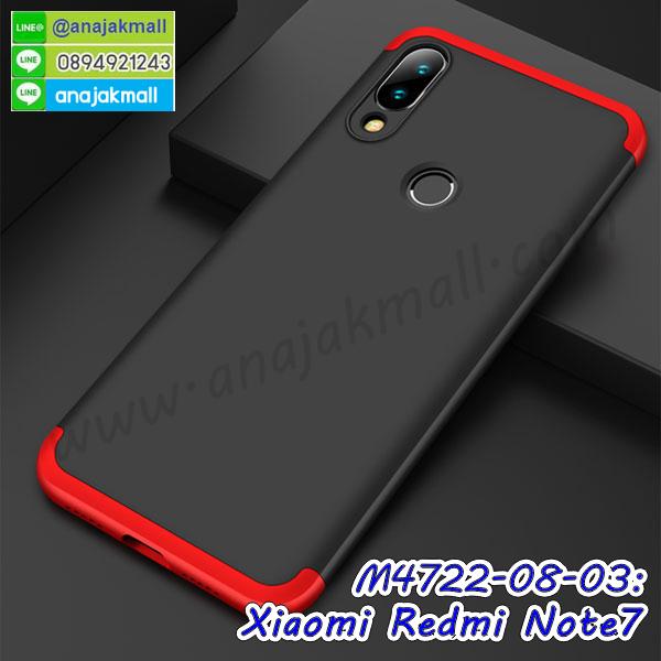 กรอบอลูมิเนียม xiaomi redmi note7,พิมพ์ยางลายการ์ตูนxiaomi redmi note7,xiaomi redmi note7 มิเนียมเงากระจก,พร้อมส่ง xiaomi redmi note7 ฝาพับใส่บัตรได้,xiaomi redmi note7 ฝาพับแต่งคริสตัล,ปลอกระบายความร้อน xiaomi redmi note7,พิมพ์เคสแข็ง xiaomi redmi note7,xiaomi redmi note7 ยางนิ่มพร้อมสายคล้องมือ,สกรีนยางนิ่ม xiaomi redmi note7 การ์ตูน,เคสระบายความร้อน xiaomi redmi note7,เคสกันกระแทก xiaomi redmi note7,xiaomi redmi note7 เคสพร้อมส่ง,เคสขอบสียางนิ่ม xiaomi redmi note7,เคสฝาพับ xiaomi redmi note7,สกรีนเคสตามสั่ง xiaomi redmi note7,เคสแต่งคริสตัล xiaomi redmi note7,เคสยางขอบทองติดแหวน xiaomi redmi note7,กรอบยางติดแหวน xiaomi redmi note7,กรอบยางดอกไม้ติดคริสตัล xiaomi redmi note7,xiaomi redmi note7 เคสประกบหัวท้าย,ยางนิ่มสีใส xiaomi redmi note7 กันกระแทก,เคสหนังรับสายได้ xiaomi redmi note7,เครชคล้องคอ xiaomi redmi note7,ฟิล์มกระจกลายการ์ตูน xiaomi redmi note7,เคสกากเพชรติดแหวน xiaomi redmi note7,เคสกระเป๋า xiaomi redmi note7,เคสสายสะพาย xiaomi redmi note7,เคสกรอบติดเพชรแหวนคริสตัล xiaomi redmi note7,กรอบอลูมิเนียม xiaomi redmi note7,กรอบกระจกเงายาง xiaomi redmi note7,xiaomi redmi note7 กรอบยางแต่งลายการ์ตูน,กรอบนิ่มติดคริสตัล xiaomi redmi note7,เคสฝาพับเงากระจก xiaomi redmi note7,เคสยางติดแหวนคริสตัล xiaomi redmi note7,เคสสกรีนลายการ์ตูน xiaomi redmi note7,เคสฝาพับเงากระจกสะท้อน xiaomi redmi note7