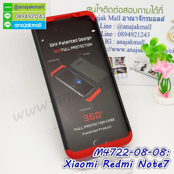 กรอบอลูมิเนียม xiaomi redmi note7,พิมพ์ยางลายการ์ตูนxiaomi redmi note7,xiaomi redmi note7 มิเนียมเงากระจก,พร้อมส่ง xiaomi redmi note7 ฝาพับใส่บัตรได้,xiaomi redmi note7 ฝาพับแต่งคริสตัล,ปลอกระบายความร้อน xiaomi redmi note7,พิมพ์เคสแข็ง xiaomi redmi note7,xiaomi redmi note7 ยางนิ่มพร้อมสายคล้องมือ,สกรีนยางนิ่ม xiaomi redmi note7 การ์ตูน,เคสระบายความร้อน xiaomi redmi note7,เคสกันกระแทก xiaomi redmi note7,xiaomi redmi note7 เคสพร้อมส่ง,เคสขอบสียางนิ่ม xiaomi redmi note7,เคสฝาพับ xiaomi redmi note7,สกรีนเคสตามสั่ง xiaomi redmi note7,เคสแต่งคริสตัล xiaomi redmi note7,เคสยางขอบทองติดแหวน xiaomi redmi note7,กรอบยางติดแหวน xiaomi redmi note7,กรอบยางดอกไม้ติดคริสตัล xiaomi redmi note7,xiaomi redmi note7 เคสประกบหัวท้าย,ยางนิ่มสีใส xiaomi redmi note7 กันกระแทก,เคสหนังรับสายได้ xiaomi redmi note7,เครชคล้องคอ xiaomi redmi note7,ฟิล์มกระจกลายการ์ตูน xiaomi redmi note7,เคสกากเพชรติดแหวน xiaomi redmi note7,เคสกระเป๋า xiaomi redmi note7,เคสสายสะพาย xiaomi redmi note7,เคสกรอบติดเพชรแหวนคริสตัล xiaomi redmi note7,กรอบอลูมิเนียม xiaomi redmi note7,กรอบกระจกเงายาง xiaomi redmi note7,xiaomi redmi note7 กรอบยางแต่งลายการ์ตูน,กรอบนิ่มติดคริสตัล xiaomi redmi note7,เคสฝาพับเงากระจก xiaomi redmi note7,เคสยางติดแหวนคริสตัล xiaomi redmi note7,เคสสกรีนลายการ์ตูน xiaomi redmi note7,เคสฝาพับเงากระจกสะท้อน xiaomi redmi note7