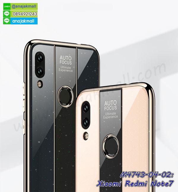 กรอบอลูมิเนียม xiaomi redmi note7,พิมพ์ยางลายการ์ตูนxiaomi redmi note7,xiaomi redmi note7 มิเนียมเงากระจก,พร้อมส่ง xiaomi redmi note7 ฝาพับใส่บัตรได้,xiaomi redmi note7 ฝาพับแต่งคริสตัล,ปลอกระบายความร้อน xiaomi redmi note7,พิมพ์เคสแข็ง xiaomi redmi note7,xiaomi redmi note7 ยางนิ่มพร้อมสายคล้องมือ,สกรีนยางนิ่ม xiaomi redmi note7 การ์ตูน,เคสระบายความร้อน xiaomi redmi note7,เคสกันกระแทก xiaomi redmi note7,xiaomi redmi note7 เคสพร้อมส่ง,เคสขอบสียางนิ่ม xiaomi redmi note7,เคสฝาพับ xiaomi redmi note7,สกรีนเคสตามสั่ง xiaomi redmi note7,เคสแต่งคริสตัล xiaomi redmi note7,เคสยางขอบทองติดแหวน xiaomi redmi note7,กรอบยางติดแหวน xiaomi redmi note7,กรอบยางดอกไม้ติดคริสตัล xiaomi redmi note7,xiaomi redmi note7 เคสประกบหัวท้าย,ยางนิ่มสีใส xiaomi redmi note7 กันกระแทก,เคสหนังรับสายได้ xiaomi redmi note7,เครชคล้องคอ xiaomi redmi note7,ฟิล์มกระจกลายการ์ตูน xiaomi redmi note7,เคสกากเพชรติดแหวน xiaomi redmi note7,เคสกระเป๋า xiaomi redmi note7,เคสสายสะพาย xiaomi redmi note7,เคสกรอบติดเพชรแหวนคริสตัล xiaomi redmi note7,กรอบอลูมิเนียม xiaomi redmi note7,กรอบกระจกเงายาง xiaomi redmi note7,xiaomi redmi note7 กรอบยางแต่งลายการ์ตูน,กรอบนิ่มติดคริสตัล xiaomi redmi note7,เคสฝาพับเงากระจก xiaomi redmi note7,เคสยางติดแหวนคริสตัล xiaomi redmi note7,เคสสกรีนลายการ์ตูน xiaomi redmi note7,เคสฝาพับเงากระจกสะท้อน xiaomi redmi note7