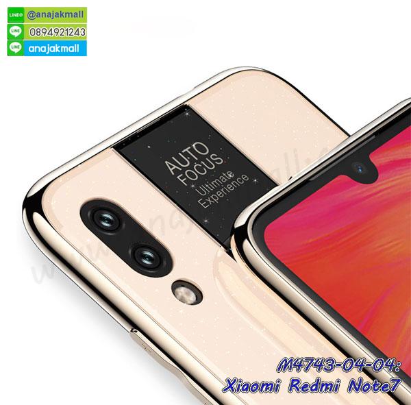 กรอบอลูมิเนียม xiaomi redmi note7,พิมพ์ยางลายการ์ตูนxiaomi redmi note7,xiaomi redmi note7 มิเนียมเงากระจก,พร้อมส่ง xiaomi redmi note7 ฝาพับใส่บัตรได้,xiaomi redmi note7 ฝาพับแต่งคริสตัล,ปลอกระบายความร้อน xiaomi redmi note7,พิมพ์เคสแข็ง xiaomi redmi note7,xiaomi redmi note7 ยางนิ่มพร้อมสายคล้องมือ,สกรีนยางนิ่ม xiaomi redmi note7 การ์ตูน,เคสระบายความร้อน xiaomi redmi note7,เคสกันกระแทก xiaomi redmi note7,xiaomi redmi note7 เคสพร้อมส่ง,เคสขอบสียางนิ่ม xiaomi redmi note7,เคสฝาพับ xiaomi redmi note7,สกรีนเคสตามสั่ง xiaomi redmi note7,เคสแต่งคริสตัล xiaomi redmi note7,เคสยางขอบทองติดแหวน xiaomi redmi note7,กรอบยางติดแหวน xiaomi redmi note7,กรอบยางดอกไม้ติดคริสตัล xiaomi redmi note7,xiaomi redmi note7 เคสประกบหัวท้าย,ยางนิ่มสีใส xiaomi redmi note7 กันกระแทก,เคสหนังรับสายได้ xiaomi redmi note7,เครชคล้องคอ xiaomi redmi note7,ฟิล์มกระจกลายการ์ตูน xiaomi redmi note7,เคสกากเพชรติดแหวน xiaomi redmi note7,เคสกระเป๋า xiaomi redmi note7,เคสสายสะพาย xiaomi redmi note7,เคสกรอบติดเพชรแหวนคริสตัล xiaomi redmi note7,กรอบอลูมิเนียม xiaomi redmi note7,กรอบกระจกเงายาง xiaomi redmi note7,xiaomi redmi note7 กรอบยางแต่งลายการ์ตูน,กรอบนิ่มติดคริสตัล xiaomi redmi note7,เคสฝาพับเงากระจก xiaomi redmi note7,เคสยางติดแหวนคริสตัล xiaomi redmi note7,เคสสกรีนลายการ์ตูน xiaomi redmi note7,เคสฝาพับเงากระจกสะท้อน xiaomi redmi note7