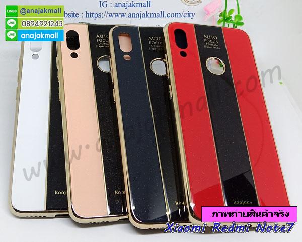 กรอบอลูมิเนียม xiaomi redmi note7,พิมพ์ยางลายการ์ตูนxiaomi redmi note7,xiaomi redmi note7 มิเนียมเงากระจก,พร้อมส่ง xiaomi redmi note7 ฝาพับใส่บัตรได้,xiaomi redmi note7 ฝาพับแต่งคริสตัล,ปลอกระบายความร้อน xiaomi redmi note7,พิมพ์เคสแข็ง xiaomi redmi note7,xiaomi redmi note7 ยางนิ่มพร้อมสายคล้องมือ,สกรีนยางนิ่ม xiaomi redmi note7 การ์ตูน,เคสระบายความร้อน xiaomi redmi note7,เคสกันกระแทก xiaomi redmi note7,xiaomi redmi note7 เคสพร้อมส่ง,เคสขอบสียางนิ่ม xiaomi redmi note7,เคสฝาพับ xiaomi redmi note7,สกรีนเคสตามสั่ง xiaomi redmi note7,เคสแต่งคริสตัล xiaomi redmi note7,เคสยางขอบทองติดแหวน xiaomi redmi note7,กรอบยางติดแหวน xiaomi redmi note7,กรอบยางดอกไม้ติดคริสตัล xiaomi redmi note7,xiaomi redmi note7 เคสประกบหัวท้าย,ยางนิ่มสีใส xiaomi redmi note7 กันกระแทก,เคสหนังรับสายได้ xiaomi redmi note7,เครชคล้องคอ xiaomi redmi note7,ฟิล์มกระจกลายการ์ตูน xiaomi redmi note7,เคสกากเพชรติดแหวน xiaomi redmi note7,เคสกระเป๋า xiaomi redmi note7,เคสสายสะพาย xiaomi redmi note7,เคสกรอบติดเพชรแหวนคริสตัล xiaomi redmi note7,กรอบอลูมิเนียม xiaomi redmi note7,กรอบกระจกเงายาง xiaomi redmi note7,xiaomi redmi note7 กรอบยางแต่งลายการ์ตูน,กรอบนิ่มติดคริสตัล xiaomi redmi note7,เคสฝาพับเงากระจก xiaomi redmi note7,เคสยางติดแหวนคริสตัล xiaomi redmi note7,เคสสกรีนลายการ์ตูน xiaomi redmi note7,เคสฝาพับเงากระจกสะท้อน xiaomi redmi note7