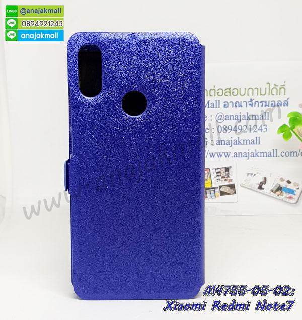 กรอบอลูมิเนียม xiaomi redmi note7,พิมพ์ยางลายการ์ตูนxiaomi redmi note7,xiaomi redmi note7 มิเนียมเงากระจก,พร้อมส่ง xiaomi redmi note7 ฝาพับใส่บัตรได้,xiaomi redmi note7 ฝาพับแต่งคริสตัล,ปลอกระบายความร้อน xiaomi redmi note7,พิมพ์เคสแข็ง xiaomi redmi note7,xiaomi redmi note7 ยางนิ่มพร้อมสายคล้องมือ,สกรีนยางนิ่ม xiaomi redmi note7 การ์ตูน,เคสระบายความร้อน xiaomi redmi note7,เคสกันกระแทก xiaomi redmi note7,xiaomi redmi note7 เคสพร้อมส่ง,เคสขอบสียางนิ่ม xiaomi redmi note7,เคสฝาพับ xiaomi redmi note7,สกรีนเคสตามสั่ง xiaomi redmi note7,เคสแต่งคริสตัล xiaomi redmi note7,เคสยางขอบทองติดแหวน xiaomi redmi note7,กรอบยางติดแหวน xiaomi redmi note7,กรอบยางดอกไม้ติดคริสตัล xiaomi redmi note7,xiaomi redmi note7 เคสประกบหัวท้าย,ยางนิ่มสีใส xiaomi redmi note7 กันกระแทก,เคสหนังรับสายได้ xiaomi redmi note7,เครชคล้องคอ xiaomi redmi note7,ฟิล์มกระจกลายการ์ตูน xiaomi redmi note7,เคสกากเพชรติดแหวน xiaomi redmi note7,เคสกระเป๋า xiaomi redmi note7,เคสสายสะพาย xiaomi redmi note7,เคสกรอบติดเพชรแหวนคริสตัล xiaomi redmi note7,กรอบอลูมิเนียม xiaomi redmi note7,กรอบกระจกเงายาง xiaomi redmi note7,xiaomi redmi note7 กรอบยางแต่งลายการ์ตูน,กรอบนิ่มติดคริสตัล xiaomi redmi note7,เคสฝาพับเงากระจก xiaomi redmi note7,เคสยางติดแหวนคริสตัล xiaomi redmi note7,เคสสกรีนลายการ์ตูน xiaomi redmi note7,เคสฝาพับเงากระจกสะท้อน xiaomi redmi note7