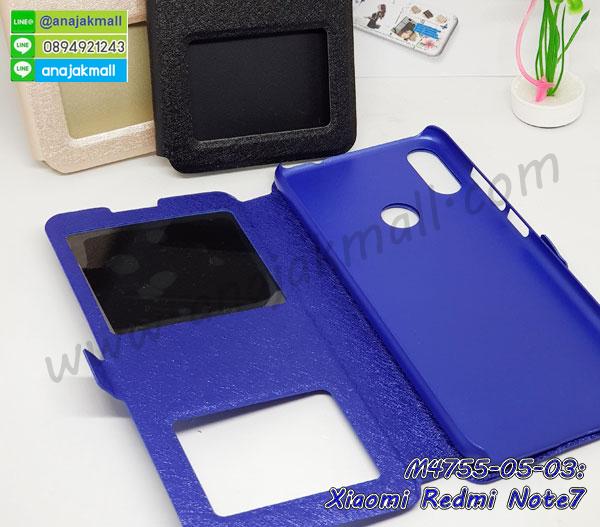 กรอบอลูมิเนียม xiaomi redmi note7,พิมพ์ยางลายการ์ตูนxiaomi redmi note7,xiaomi redmi note7 มิเนียมเงากระจก,พร้อมส่ง xiaomi redmi note7 ฝาพับใส่บัตรได้,xiaomi redmi note7 ฝาพับแต่งคริสตัล,ปลอกระบายความร้อน xiaomi redmi note7,พิมพ์เคสแข็ง xiaomi redmi note7,xiaomi redmi note7 ยางนิ่มพร้อมสายคล้องมือ,สกรีนยางนิ่ม xiaomi redmi note7 การ์ตูน,เคสระบายความร้อน xiaomi redmi note7,เคสกันกระแทก xiaomi redmi note7,xiaomi redmi note7 เคสพร้อมส่ง,เคสขอบสียางนิ่ม xiaomi redmi note7,เคสฝาพับ xiaomi redmi note7,สกรีนเคสตามสั่ง xiaomi redmi note7,เคสแต่งคริสตัล xiaomi redmi note7,เคสยางขอบทองติดแหวน xiaomi redmi note7,กรอบยางติดแหวน xiaomi redmi note7,กรอบยางดอกไม้ติดคริสตัล xiaomi redmi note7,xiaomi redmi note7 เคสประกบหัวท้าย,ยางนิ่มสีใส xiaomi redmi note7 กันกระแทก,เคสหนังรับสายได้ xiaomi redmi note7,เครชคล้องคอ xiaomi redmi note7,ฟิล์มกระจกลายการ์ตูน xiaomi redmi note7,เคสกากเพชรติดแหวน xiaomi redmi note7,เคสกระเป๋า xiaomi redmi note7,เคสสายสะพาย xiaomi redmi note7,เคสกรอบติดเพชรแหวนคริสตัล xiaomi redmi note7,กรอบอลูมิเนียม xiaomi redmi note7,กรอบกระจกเงายาง xiaomi redmi note7,xiaomi redmi note7 กรอบยางแต่งลายการ์ตูน,กรอบนิ่มติดคริสตัล xiaomi redmi note7,เคสฝาพับเงากระจก xiaomi redmi note7,เคสยางติดแหวนคริสตัล xiaomi redmi note7,เคสสกรีนลายการ์ตูน xiaomi redmi note7,เคสฝาพับเงากระจกสะท้อน xiaomi redmi note7