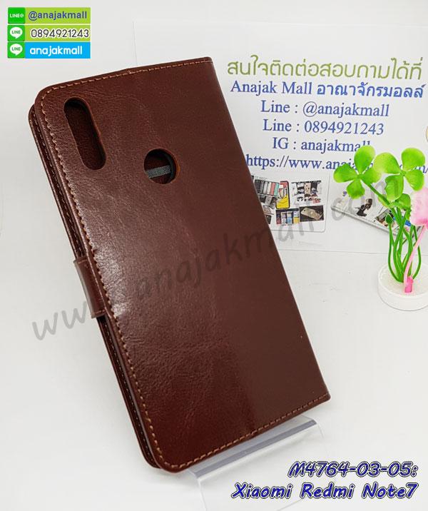 กรอบอลูมิเนียม xiaomi redmi note7,พิมพ์ยางลายการ์ตูนxiaomi redmi note7,xiaomi redmi note7 มิเนียมเงากระจก,พร้อมส่ง xiaomi redmi note7 ฝาพับใส่บัตรได้,xiaomi redmi note7 ฝาพับแต่งคริสตัล,ปลอกระบายความร้อน xiaomi redmi note7,พิมพ์เคสแข็ง xiaomi redmi note7,xiaomi redmi note7 ยางนิ่มพร้อมสายคล้องมือ,สกรีนยางนิ่ม xiaomi redmi note7 การ์ตูน,เคสระบายความร้อน xiaomi redmi note7,เคสกันกระแทก xiaomi redmi note7,xiaomi redmi note7 เคสพร้อมส่ง,เคสขอบสียางนิ่ม xiaomi redmi note7,เคสฝาพับ xiaomi redmi note7,สกรีนเคสตามสั่ง xiaomi redmi note7,เคสแต่งคริสตัล xiaomi redmi note7,เคสยางขอบทองติดแหวน xiaomi redmi note7,กรอบยางติดแหวน xiaomi redmi note7,กรอบยางดอกไม้ติดคริสตัล xiaomi redmi note7,xiaomi redmi note7 เคสประกบหัวท้าย,ยางนิ่มสีใส xiaomi redmi note7 กันกระแทก,เคสหนังรับสายได้ xiaomi redmi note7,เครชคล้องคอ xiaomi redmi note7,ฟิล์มกระจกลายการ์ตูน xiaomi redmi note7,เคสกากเพชรติดแหวน xiaomi redmi note7,เคสกระเป๋า xiaomi redmi note7,เคสสายสะพาย xiaomi redmi note7,เคสกรอบติดเพชรแหวนคริสตัล xiaomi redmi note7,กรอบอลูมิเนียม xiaomi redmi note7,กรอบกระจกเงายาง xiaomi redmi note7,xiaomi redmi note7 กรอบยางแต่งลายการ์ตูน,กรอบนิ่มติดคริสตัล xiaomi redmi note7,เคสฝาพับเงากระจก xiaomi redmi note7,เคสยางติดแหวนคริสตัล xiaomi redmi note7,เคสสกรีนลายการ์ตูน xiaomi redmi note7,เคสฝาพับเงากระจกสะท้อน xiaomi redmi note7