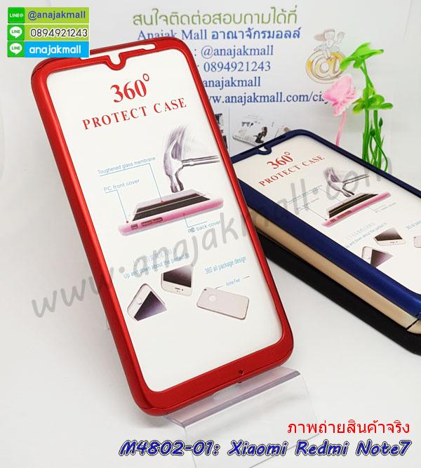 กรอบอลูมิเนียม xiaomi redmi note7,พิมพ์ยางลายการ์ตูนxiaomi redmi note7,xiaomi redmi note7 มิเนียมเงากระจก,พร้อมส่ง xiaomi redmi note7 ฝาพับใส่บัตรได้,xiaomi redmi note7 ฝาพับแต่งคริสตัล,ปลอกระบายความร้อน xiaomi redmi note7,พิมพ์เคสแข็ง xiaomi redmi note7,xiaomi redmi note7 ยางนิ่มพร้อมสายคล้องมือ,สกรีนยางนิ่ม xiaomi redmi note7 การ์ตูน,เคสระบายความร้อน xiaomi redmi note7,เคสกันกระแทก xiaomi redmi note7,xiaomi redmi note7 เคสพร้อมส่ง,เคสขอบสียางนิ่ม xiaomi redmi note7,เคสฝาพับ xiaomi redmi note7,สกรีนเคสตามสั่ง xiaomi redmi note7,เคสแต่งคริสตัล xiaomi redmi note7,เคสยางขอบทองติดแหวน xiaomi redmi note7,กรอบยางติดแหวน xiaomi redmi note7,กรอบยางดอกไม้ติดคริสตัล xiaomi redmi note7,xiaomi redmi note7 เคสประกบหัวท้าย,ยางนิ่มสีใส xiaomi redmi note7 กันกระแทก,เคสหนังรับสายได้ xiaomi redmi note7,เครชคล้องคอ xiaomi redmi note7,ฟิล์มกระจกลายการ์ตูน xiaomi redmi note7,เคสกากเพชรติดแหวน xiaomi redmi note7,เคสกระเป๋า xiaomi redmi note7,เคสสายสะพาย xiaomi redmi note7,เคสกรอบติดเพชรแหวนคริสตัล xiaomi redmi note7,กรอบอลูมิเนียม xiaomi redmi note7,กรอบกระจกเงายาง xiaomi redmi note7,xiaomi redmi note7 กรอบยางแต่งลายการ์ตูน,กรอบนิ่มติดคริสตัล xiaomi redmi note7,เคสฝาพับเงากระจก xiaomi redmi note7,เคสยางติดแหวนคริสตัล xiaomi redmi note7,เคสสกรีนลายการ์ตูน xiaomi redmi note7,เคสฝาพับเงากระจกสะท้อน xiaomi redmi note7