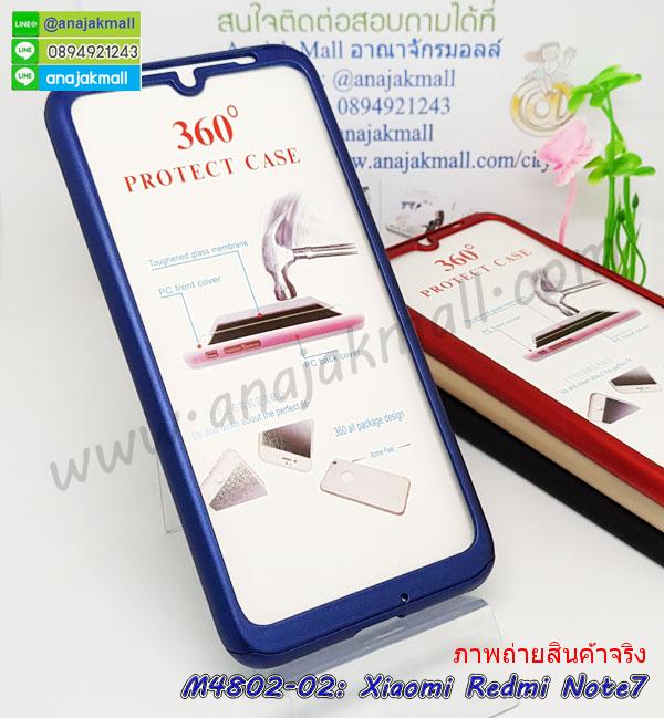 กรอบอลูมิเนียม xiaomi redmi note7,พิมพ์ยางลายการ์ตูนxiaomi redmi note7,xiaomi redmi note7 มิเนียมเงากระจก,พร้อมส่ง xiaomi redmi note7 ฝาพับใส่บัตรได้,xiaomi redmi note7 ฝาพับแต่งคริสตัล,ปลอกระบายความร้อน xiaomi redmi note7,พิมพ์เคสแข็ง xiaomi redmi note7,xiaomi redmi note7 ยางนิ่มพร้อมสายคล้องมือ,สกรีนยางนิ่ม xiaomi redmi note7 การ์ตูน,เคสระบายความร้อน xiaomi redmi note7,เคสกันกระแทก xiaomi redmi note7,xiaomi redmi note7 เคสพร้อมส่ง,เคสขอบสียางนิ่ม xiaomi redmi note7,เคสฝาพับ xiaomi redmi note7,สกรีนเคสตามสั่ง xiaomi redmi note7,เคสแต่งคริสตัล xiaomi redmi note7,เคสยางขอบทองติดแหวน xiaomi redmi note7,กรอบยางติดแหวน xiaomi redmi note7,กรอบยางดอกไม้ติดคริสตัล xiaomi redmi note7,xiaomi redmi note7 เคสประกบหัวท้าย,ยางนิ่มสีใส xiaomi redmi note7 กันกระแทก,เคสหนังรับสายได้ xiaomi redmi note7,เครชคล้องคอ xiaomi redmi note7,ฟิล์มกระจกลายการ์ตูน xiaomi redmi note7,เคสกากเพชรติดแหวน xiaomi redmi note7,เคสกระเป๋า xiaomi redmi note7,เคสสายสะพาย xiaomi redmi note7,เคสกรอบติดเพชรแหวนคริสตัล xiaomi redmi note7,กรอบอลูมิเนียม xiaomi redmi note7,กรอบกระจกเงายาง xiaomi redmi note7,xiaomi redmi note7 กรอบยางแต่งลายการ์ตูน,กรอบนิ่มติดคริสตัล xiaomi redmi note7,เคสฝาพับเงากระจก xiaomi redmi note7,เคสยางติดแหวนคริสตัล xiaomi redmi note7,เคสสกรีนลายการ์ตูน xiaomi redmi note7,เคสฝาพับเงากระจกสะท้อน xiaomi redmi note7