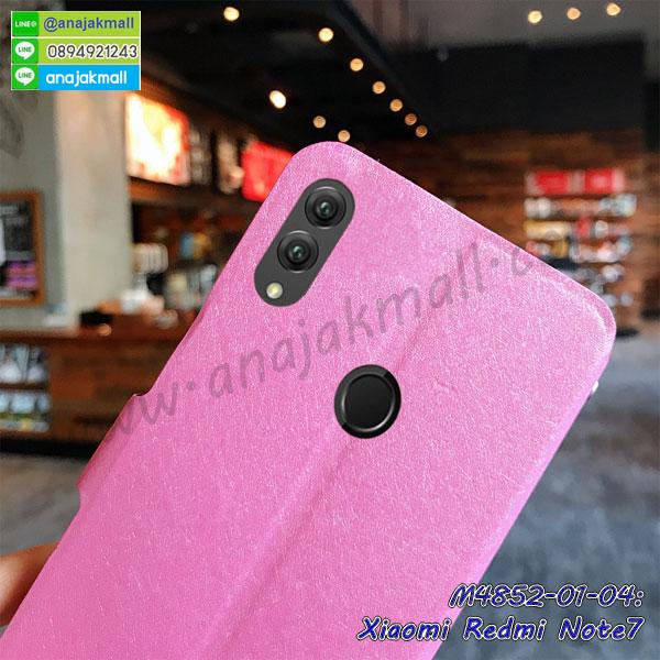 กรอบอลูมิเนียม xiaomi redmi note7,พิมพ์ยางลายการ์ตูนxiaomi redmi note7,xiaomi redmi note7 มิเนียมเงากระจก,พร้อมส่ง xiaomi redmi note7 ฝาพับใส่บัตรได้,xiaomi redmi note7 ฝาพับแต่งคริสตัล,ปลอกระบายความร้อน xiaomi redmi note7,พิมพ์เคสแข็ง xiaomi redmi note7,xiaomi redmi note7 ยางนิ่มพร้อมสายคล้องมือ,สกรีนยางนิ่ม xiaomi redmi note7 การ์ตูน,เคสระบายความร้อน xiaomi redmi note7,เคสกันกระแทก xiaomi redmi note7,xiaomi redmi note7 เคสพร้อมส่ง,เคสขอบสียางนิ่ม xiaomi redmi note7,เคสฝาพับ xiaomi redmi note7,สกรีนเคสตามสั่ง xiaomi redmi note7,เคสแต่งคริสตัล xiaomi redmi note7,เคสยางขอบทองติดแหวน xiaomi redmi note7,กรอบยางติดแหวน xiaomi redmi note7,กรอบยางดอกไม้ติดคริสตัล xiaomi redmi note7,xiaomi redmi note7 เคสประกบหัวท้าย,ยางนิ่มสีใส xiaomi redmi note7 กันกระแทก,เคสหนังรับสายได้ xiaomi redmi note7,เครชคล้องคอ xiaomi redmi note7,ฟิล์มกระจกลายการ์ตูน xiaomi redmi note7,เคสกากเพชรติดแหวน xiaomi redmi note7,เคสกระเป๋า xiaomi redmi note7,เคสสายสะพาย xiaomi redmi note7,เคสกรอบติดเพชรแหวนคริสตัล xiaomi redmi note7,กรอบอลูมิเนียม xiaomi redmi note7,กรอบกระจกเงายาง xiaomi redmi note7,xiaomi redmi note7 กรอบยางแต่งลายการ์ตูน,กรอบนิ่มติดคริสตัล xiaomi redmi note7,เคสฝาพับเงากระจก xiaomi redmi note7,เคสยางติดแหวนคริสตัล xiaomi redmi note7,เคสสกรีนลายการ์ตูน xiaomi redmi note7,เคสฝาพับเงากระจกสะท้อน xiaomi redmi note7