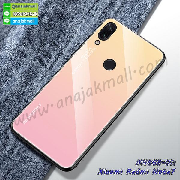 กรอบอลูมิเนียม xiaomi redmi note7,พิมพ์ยางลายการ์ตูนxiaomi redmi note7,xiaomi redmi note7 มิเนียมเงากระจก,พร้อมส่ง xiaomi redmi note7 ฝาพับใส่บัตรได้,xiaomi redmi note7 ฝาพับแต่งคริสตัล,ปลอกระบายความร้อน xiaomi redmi note7,พิมพ์เคสแข็ง xiaomi redmi note7,xiaomi redmi note7 ยางนิ่มพร้อมสายคล้องมือ,สกรีนยางนิ่ม xiaomi redmi note7 การ์ตูน,เคสระบายความร้อน xiaomi redmi note7,เคสกันกระแทก xiaomi redmi note7,xiaomi redmi note7 เคสพร้อมส่ง,เคสขอบสียางนิ่ม xiaomi redmi note7,เคสฝาพับ xiaomi redmi note7,สกรีนเคสตามสั่ง xiaomi redmi note7,เคสแต่งคริสตัล xiaomi redmi note7,เคสยางขอบทองติดแหวน xiaomi redmi note7,กรอบยางติดแหวน xiaomi redmi note7,กรอบยางดอกไม้ติดคริสตัล xiaomi redmi note7,xiaomi redmi note7 เคสประกบหัวท้าย,ยางนิ่มสีใส xiaomi redmi note7 กันกระแทก,เคสหนังรับสายได้ xiaomi redmi note7,เครชคล้องคอ xiaomi redmi note7,ฟิล์มกระจกลายการ์ตูน xiaomi redmi note7,เคสกากเพชรติดแหวน xiaomi redmi note7,เคสกระเป๋า xiaomi redmi note7,เคสสายสะพาย xiaomi redmi note7,เคสกรอบติดเพชรแหวนคริสตัล xiaomi redmi note7,กรอบอลูมิเนียม xiaomi redmi note7,กรอบกระจกเงายาง xiaomi redmi note7,xiaomi redmi note7 กรอบยางแต่งลายการ์ตูน,กรอบนิ่มติดคริสตัล xiaomi redmi note7,เคสฝาพับเงากระจก xiaomi redmi note7,เคสยางติดแหวนคริสตัล xiaomi redmi note7,เคสสกรีนลายการ์ตูน xiaomi redmi note7,เคสฝาพับเงากระจกสะท้อน xiaomi redmi note7