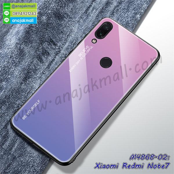 กรอบอลูมิเนียม xiaomi redmi note7,พิมพ์ยางลายการ์ตูนxiaomi redmi note7,xiaomi redmi note7 มิเนียมเงากระจก,พร้อมส่ง xiaomi redmi note7 ฝาพับใส่บัตรได้,xiaomi redmi note7 ฝาพับแต่งคริสตัล,ปลอกระบายความร้อน xiaomi redmi note7,พิมพ์เคสแข็ง xiaomi redmi note7,xiaomi redmi note7 ยางนิ่มพร้อมสายคล้องมือ,สกรีนยางนิ่ม xiaomi redmi note7 การ์ตูน,เคสระบายความร้อน xiaomi redmi note7,เคสกันกระแทก xiaomi redmi note7,xiaomi redmi note7 เคสพร้อมส่ง,เคสขอบสียางนิ่ม xiaomi redmi note7,เคสฝาพับ xiaomi redmi note7,สกรีนเคสตามสั่ง xiaomi redmi note7,เคสแต่งคริสตัล xiaomi redmi note7,เคสยางขอบทองติดแหวน xiaomi redmi note7,กรอบยางติดแหวน xiaomi redmi note7,กรอบยางดอกไม้ติดคริสตัล xiaomi redmi note7,xiaomi redmi note7 เคสประกบหัวท้าย,ยางนิ่มสีใส xiaomi redmi note7 กันกระแทก,เคสหนังรับสายได้ xiaomi redmi note7,เครชคล้องคอ xiaomi redmi note7,ฟิล์มกระจกลายการ์ตูน xiaomi redmi note7,เคสกากเพชรติดแหวน xiaomi redmi note7,เคสกระเป๋า xiaomi redmi note7,เคสสายสะพาย xiaomi redmi note7,เคสกรอบติดเพชรแหวนคริสตัล xiaomi redmi note7,กรอบอลูมิเนียม xiaomi redmi note7,กรอบกระจกเงายาง xiaomi redmi note7,xiaomi redmi note7 กรอบยางแต่งลายการ์ตูน,กรอบนิ่มติดคริสตัล xiaomi redmi note7,เคสฝาพับเงากระจก xiaomi redmi note7,เคสยางติดแหวนคริสตัล xiaomi redmi note7,เคสสกรีนลายการ์ตูน xiaomi redmi note7,เคสฝาพับเงากระจกสะท้อน xiaomi redmi note7