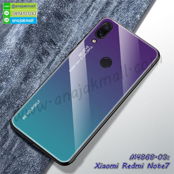 กรอบอลูมิเนียม xiaomi redmi note7,พิมพ์ยางลายการ์ตูนxiaomi redmi note7,xiaomi redmi note7 มิเนียมเงากระจก,พร้อมส่ง xiaomi redmi note7 ฝาพับใส่บัตรได้,xiaomi redmi note7 ฝาพับแต่งคริสตัล,ปลอกระบายความร้อน xiaomi redmi note7,พิมพ์เคสแข็ง xiaomi redmi note7,xiaomi redmi note7 ยางนิ่มพร้อมสายคล้องมือ,สกรีนยางนิ่ม xiaomi redmi note7 การ์ตูน,เคสระบายความร้อน xiaomi redmi note7,เคสกันกระแทก xiaomi redmi note7,xiaomi redmi note7 เคสพร้อมส่ง,เคสขอบสียางนิ่ม xiaomi redmi note7,เคสฝาพับ xiaomi redmi note7,สกรีนเคสตามสั่ง xiaomi redmi note7,เคสแต่งคริสตัล xiaomi redmi note7,เคสยางขอบทองติดแหวน xiaomi redmi note7,กรอบยางติดแหวน xiaomi redmi note7,กรอบยางดอกไม้ติดคริสตัล xiaomi redmi note7,xiaomi redmi note7 เคสประกบหัวท้าย,ยางนิ่มสีใส xiaomi redmi note7 กันกระแทก,เคสหนังรับสายได้ xiaomi redmi note7,เครชคล้องคอ xiaomi redmi note7,ฟิล์มกระจกลายการ์ตูน xiaomi redmi note7,เคสกากเพชรติดแหวน xiaomi redmi note7,เคสกระเป๋า xiaomi redmi note7,เคสสายสะพาย xiaomi redmi note7,เคสกรอบติดเพชรแหวนคริสตัล xiaomi redmi note7,กรอบอลูมิเนียม xiaomi redmi note7,กรอบกระจกเงายาง xiaomi redmi note7,xiaomi redmi note7 กรอบยางแต่งลายการ์ตูน,กรอบนิ่มติดคริสตัล xiaomi redmi note7,เคสฝาพับเงากระจก xiaomi redmi note7,เคสยางติดแหวนคริสตัล xiaomi redmi note7,เคสสกรีนลายการ์ตูน xiaomi redmi note7,เคสฝาพับเงากระจกสะท้อน xiaomi redmi note7